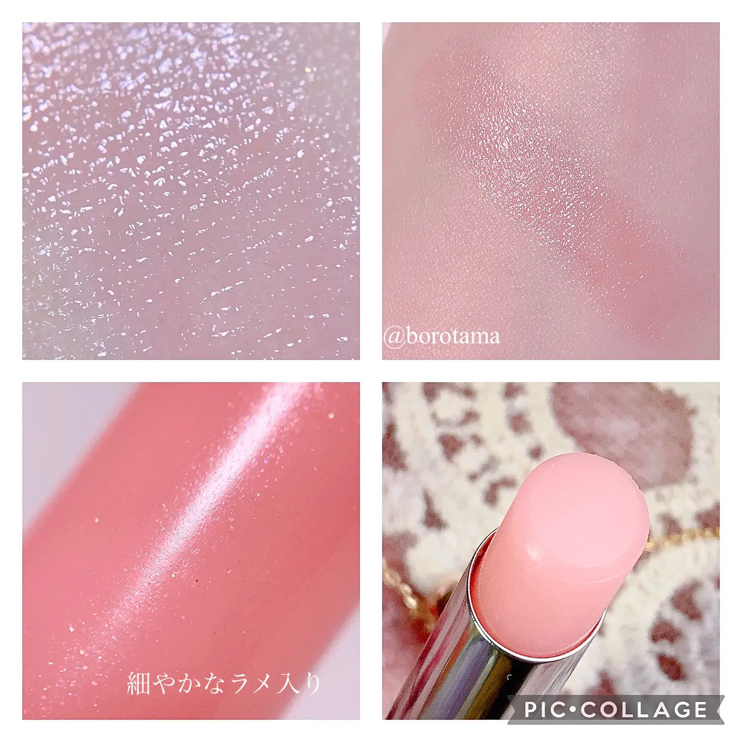 🌸桜咲く #パラドゥ #サクラヴェールリッププランパー 🌸 | borotamaが