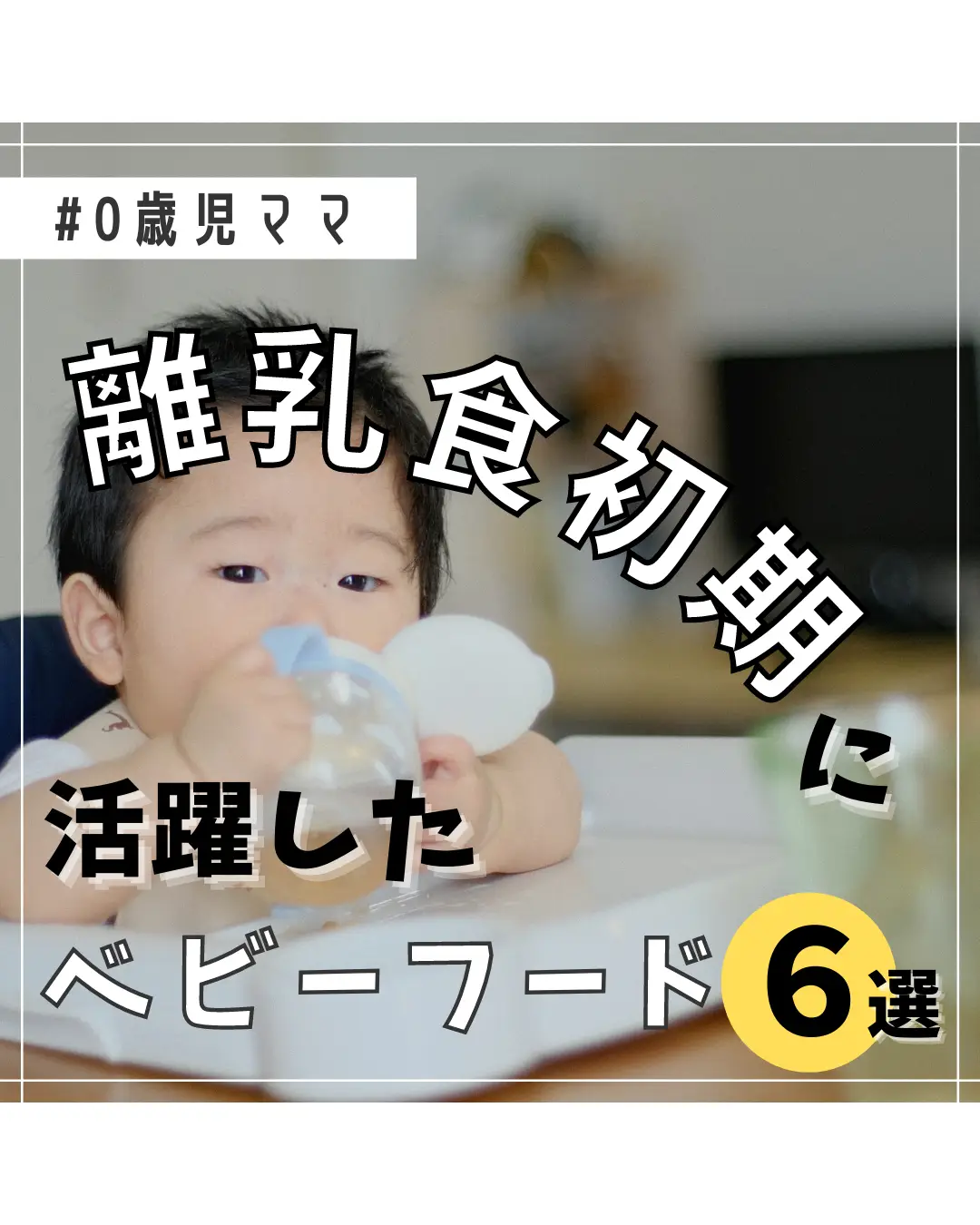 ぼーちゃん様専用】離乳食 レトルト 5ヶ月 7ヶ月 9ヶ月 蒼