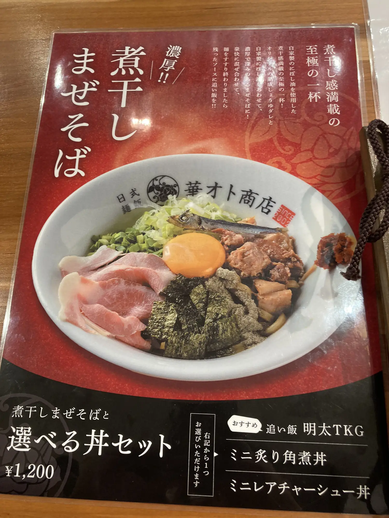 お取り寄せも出来る、愛知県豊田市グルメ | 大山ケン・グルメ好きのワクワクが投稿したフォトブック | Lemon8