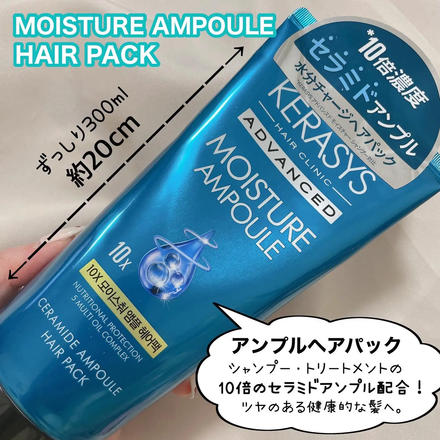 ケラシス トリートメント ヘアパック - トリートメント