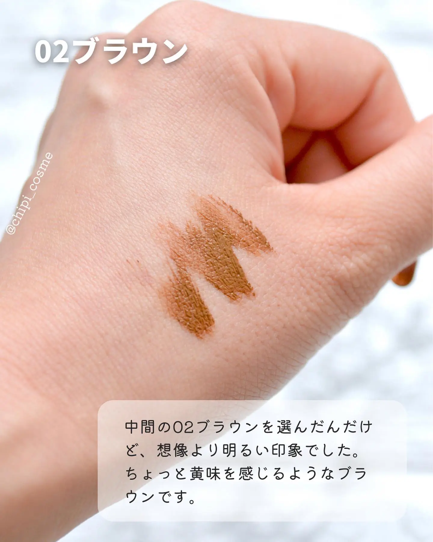 ファシオ アイブロウマスカラ | chipi_cosmeが投稿したフォトブック