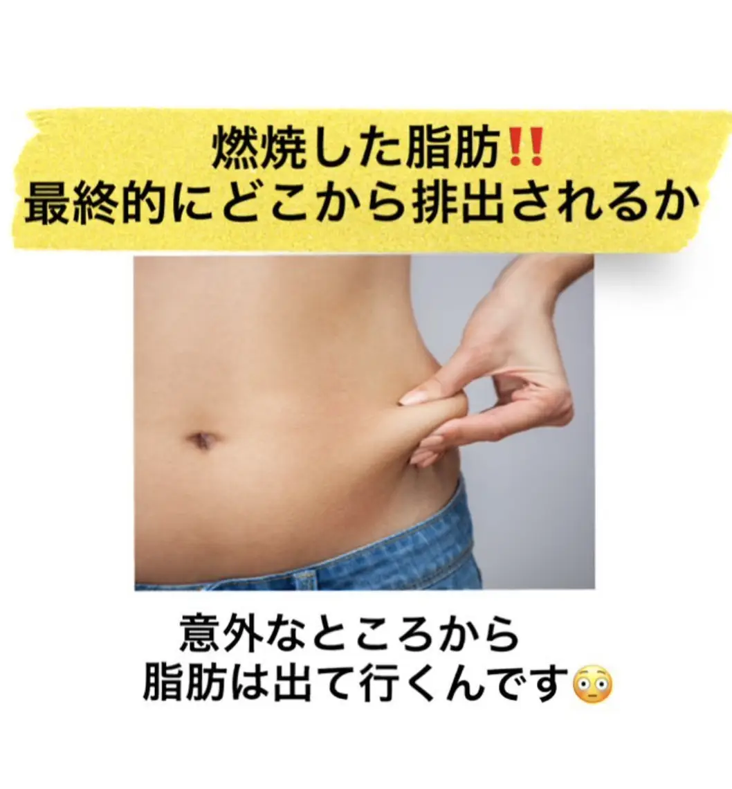 脂肪を溶かす エステ 私は2ヶ月で10キロ落ちました