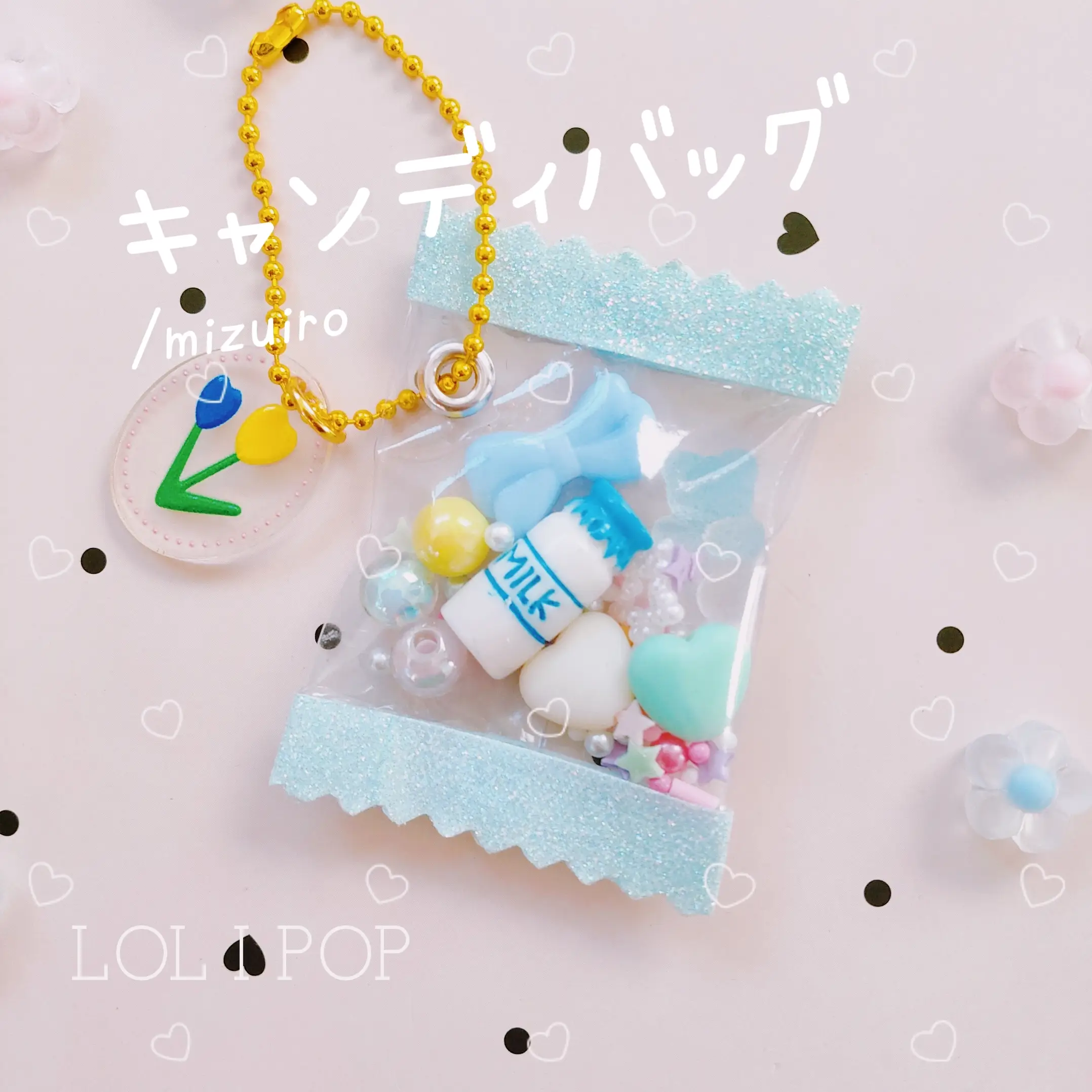 キャンディバッグ キーホルダー / みずいろ | LOLIPOP_hmが投稿した ...