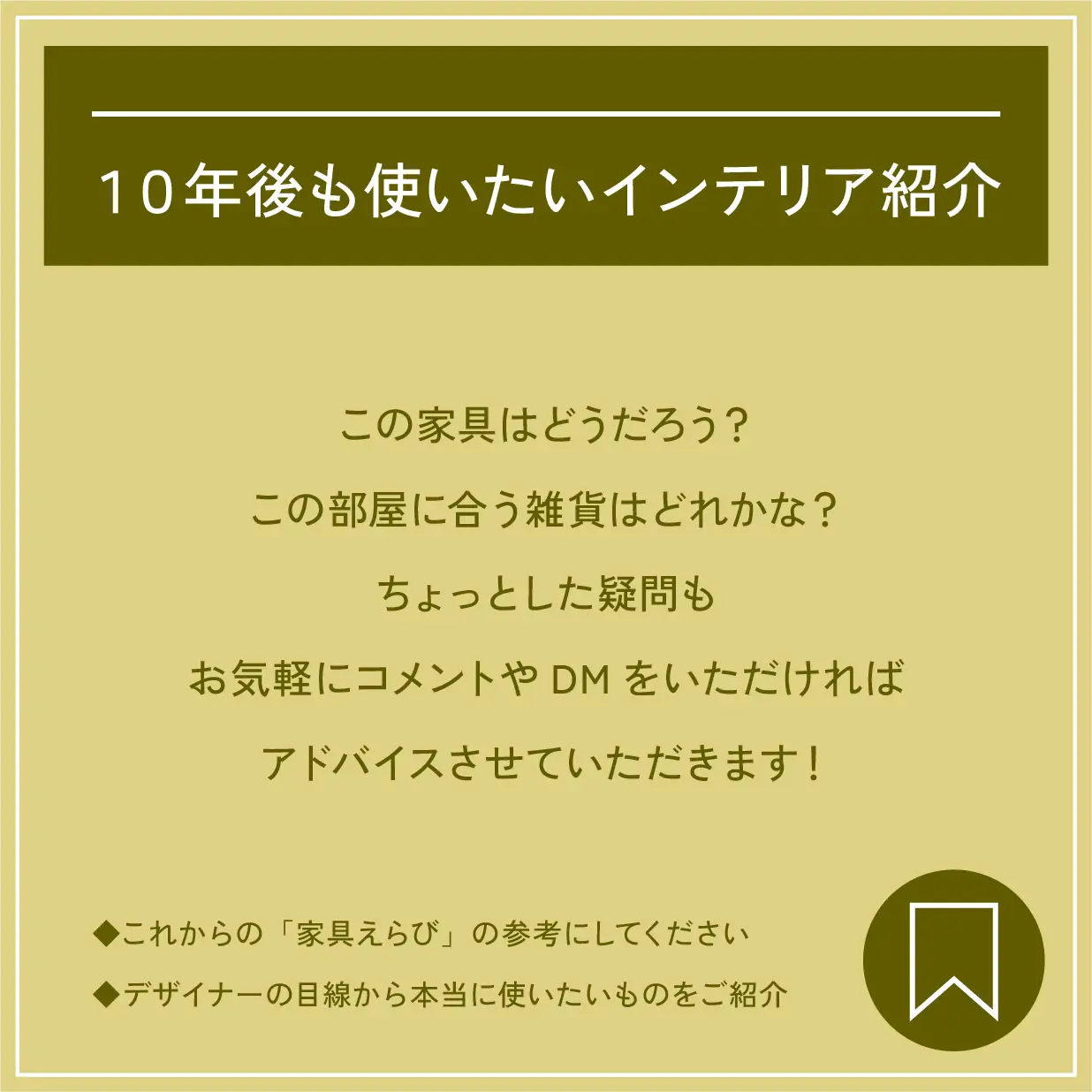 モテる部屋への第一歩！アロマディフューザー篇 | ポンポン_pomponが