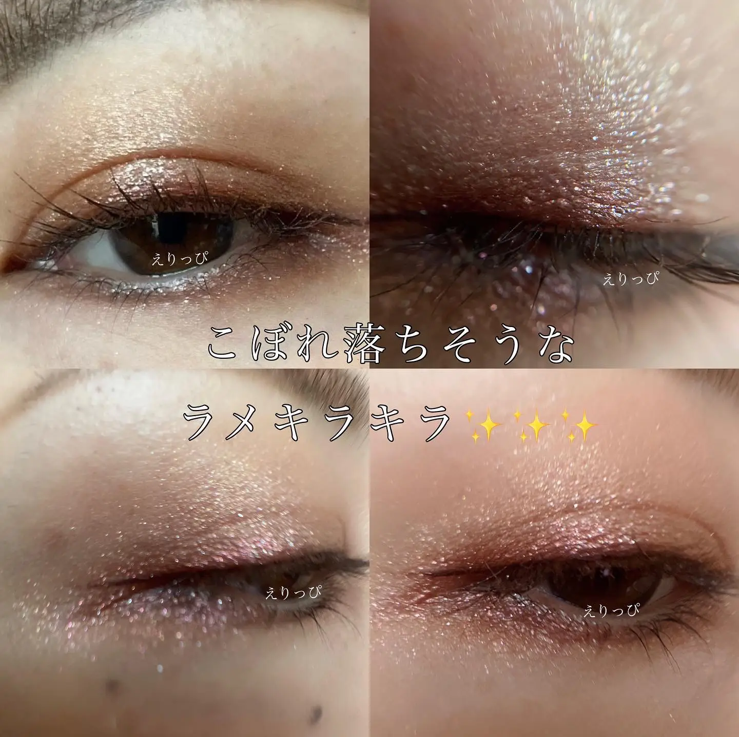 トムフォードアイカラークォード限定 | えりっぴが投稿したフォト 