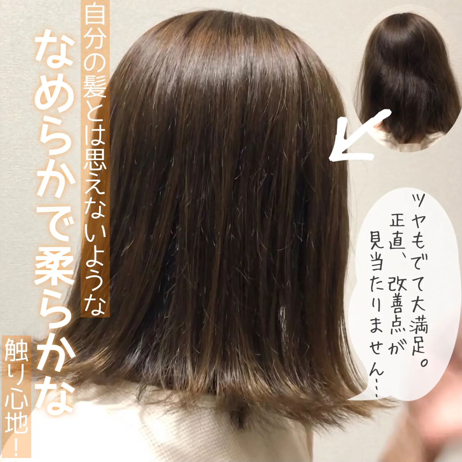 爆毛族必見！人生で買ってよかったと心から思えるヘアアイロン