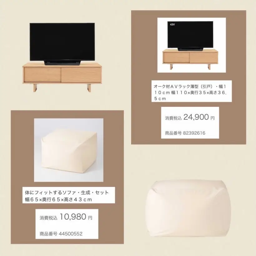 美品♥MUJI無印良品テレビボードＡＶラック 幅１１０ｃｍ オーク材突板 ボロい