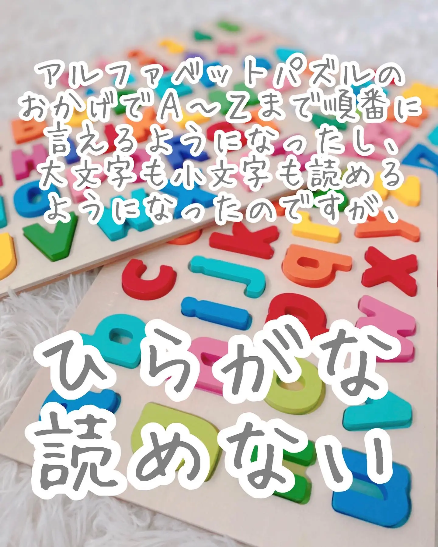 新商品発売中 英語好き○新品 アルファベットパズル | www