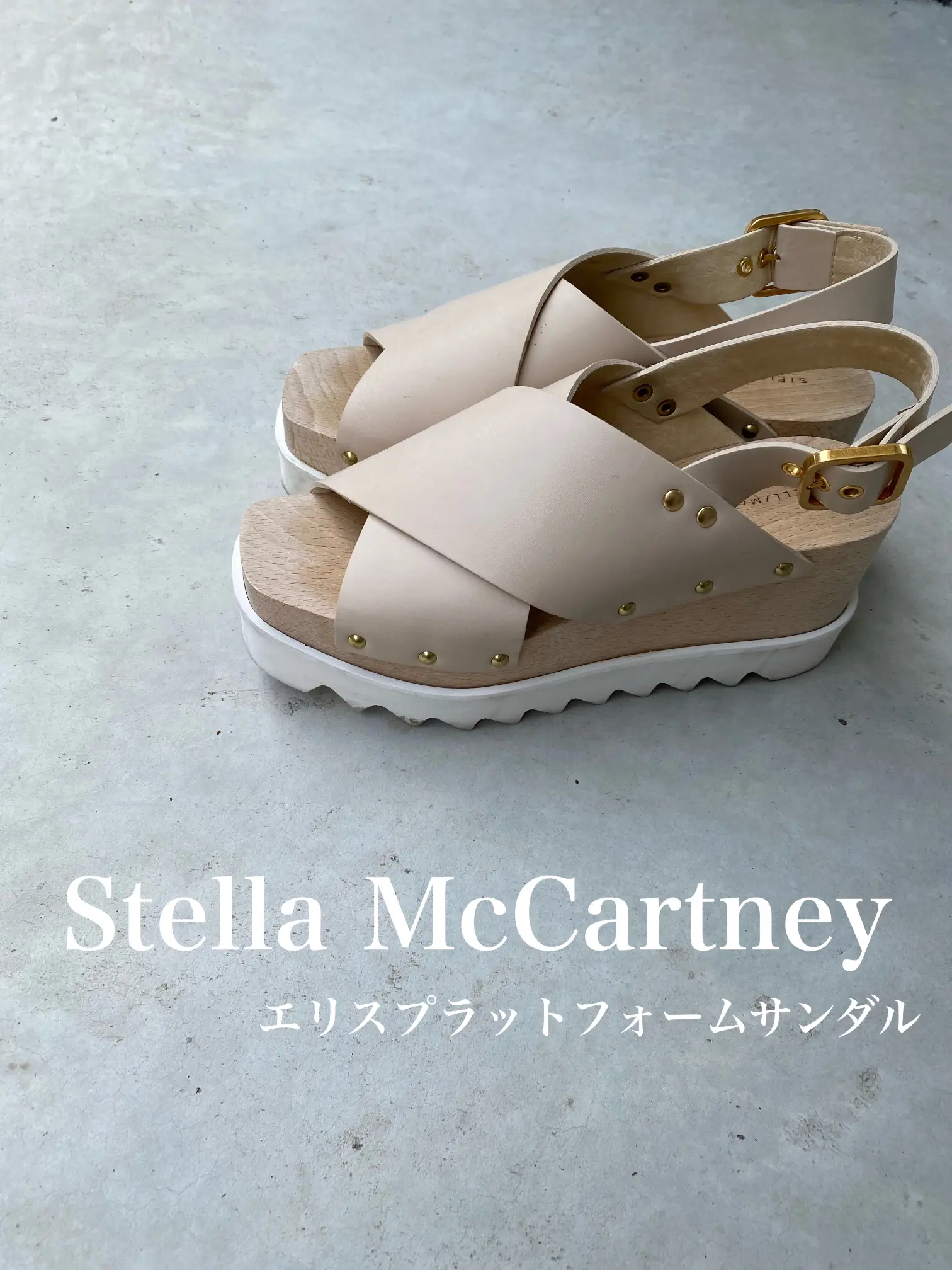 安定感抜群！！楽ちん厚底サンダル【Stella McCartney】 | shiori52が 