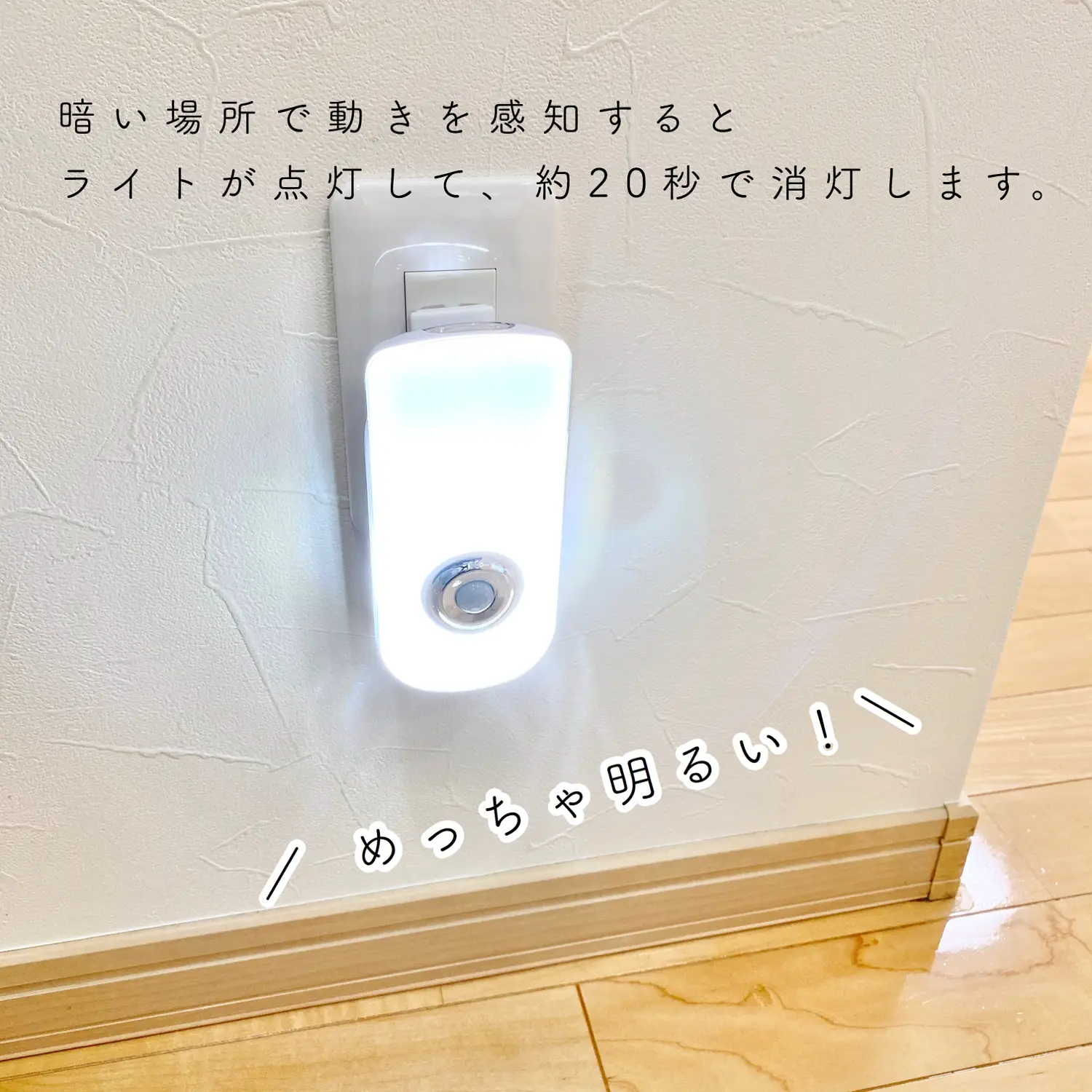 不用品 動作確認 スイッチライトは充電機能が低めで別でも出して