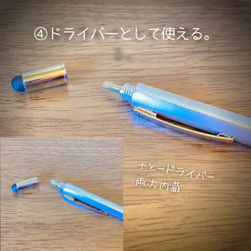 あらっなんでこんなスラスラかける？ボールペン あらっなんでこんな