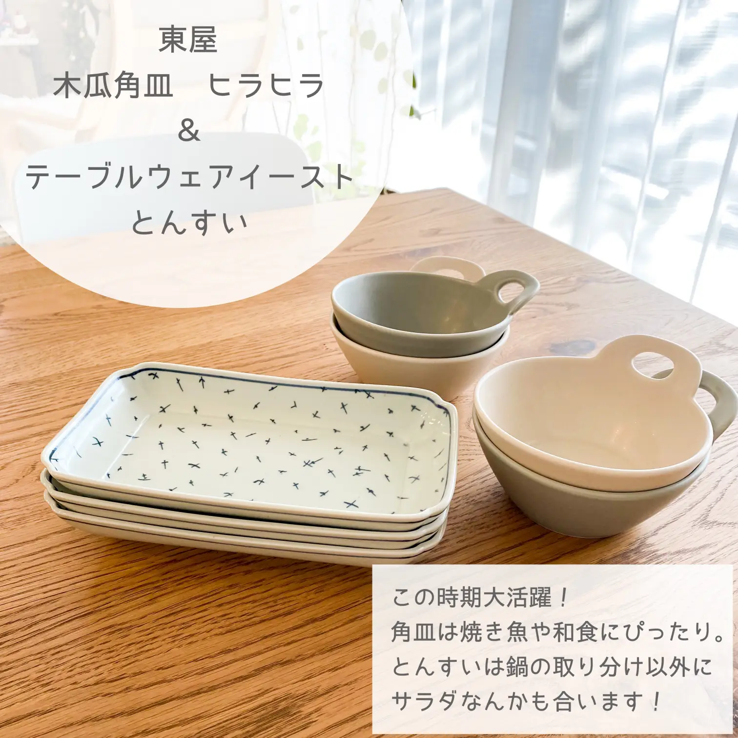 新入荷♡木製食器一覧o(*^▽^*)o 新入荷♡木製食器一覧o(*^▽^*)o