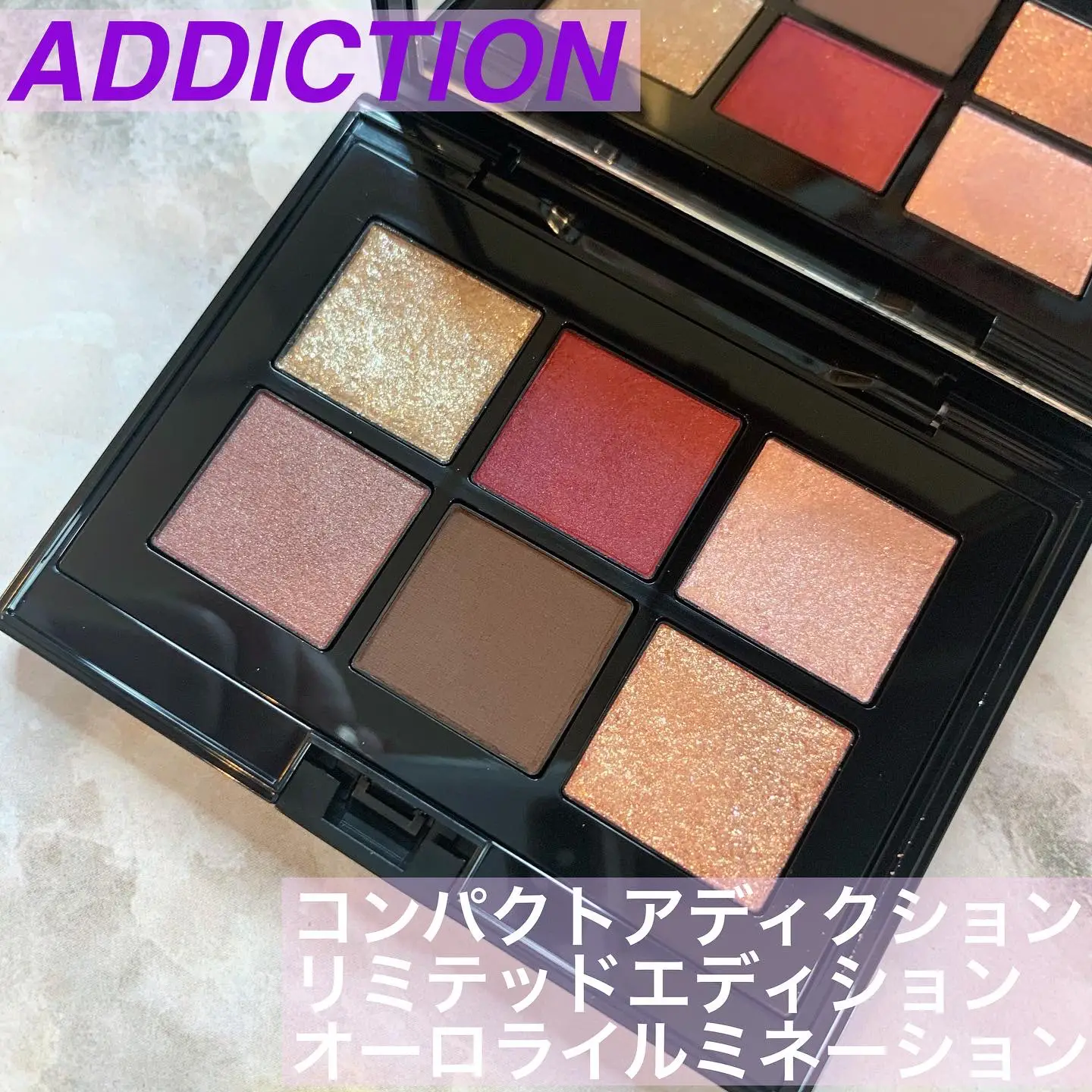 ADDICTION限定パレット 〜イセタンメイクアップパーティ〜✨ | MiHO_hmbが投稿したフォトブック | Lemon8