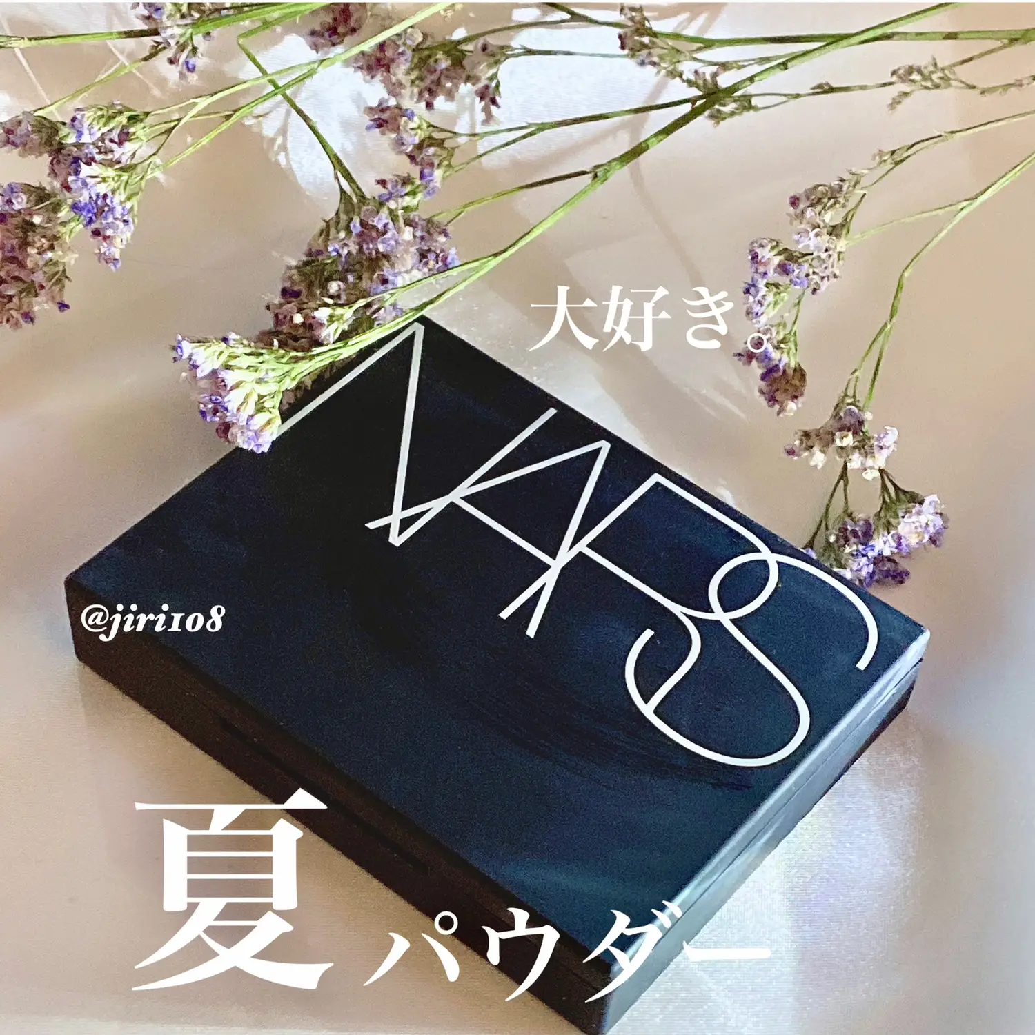 NARS】ライトリフレクティングセッティングパウダー プレスト N | まっ