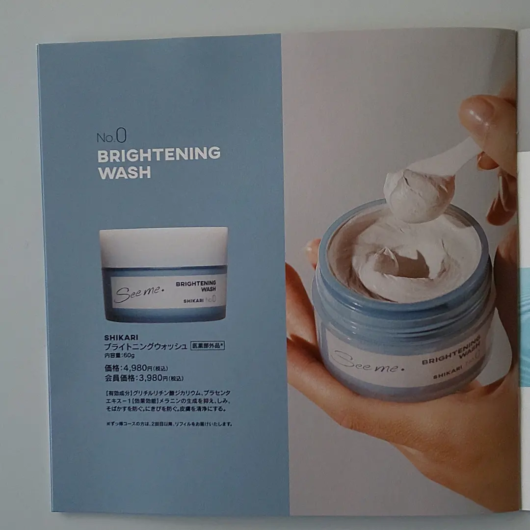 New Experience Face Wash | Gallery posted by ひろこcosme