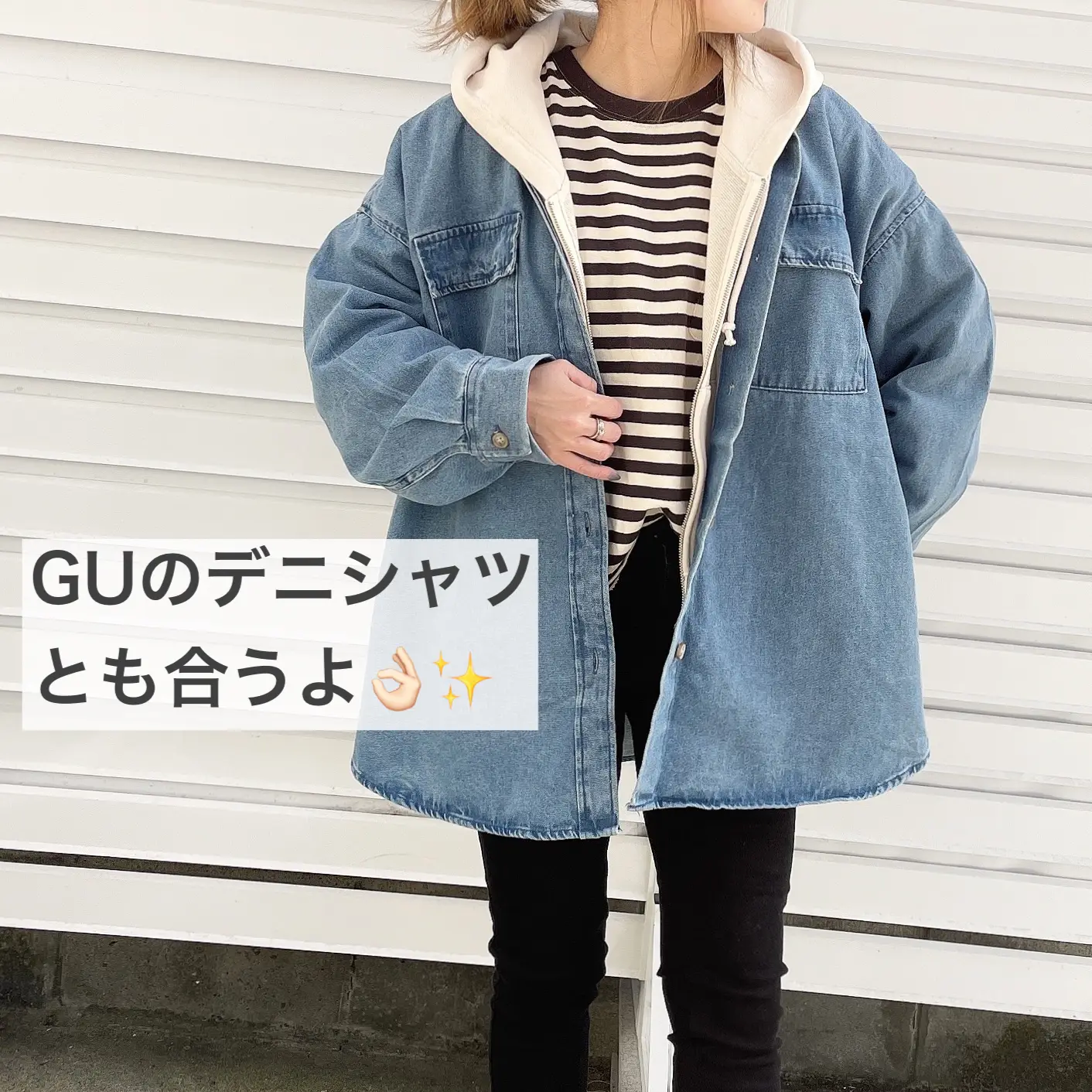 GUショート丈パーカー☺︎ | moyoonが投稿したフォトブック | Lemon8