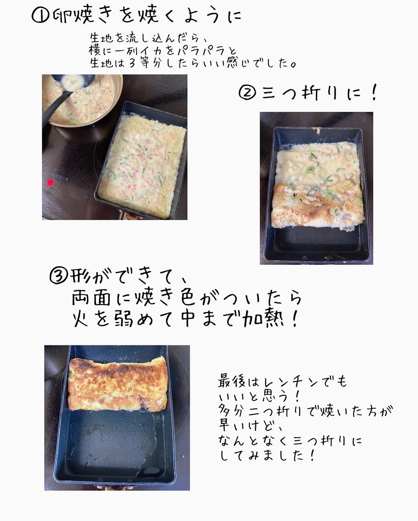 卵焼き用のフライパン コレクション たこ焼き