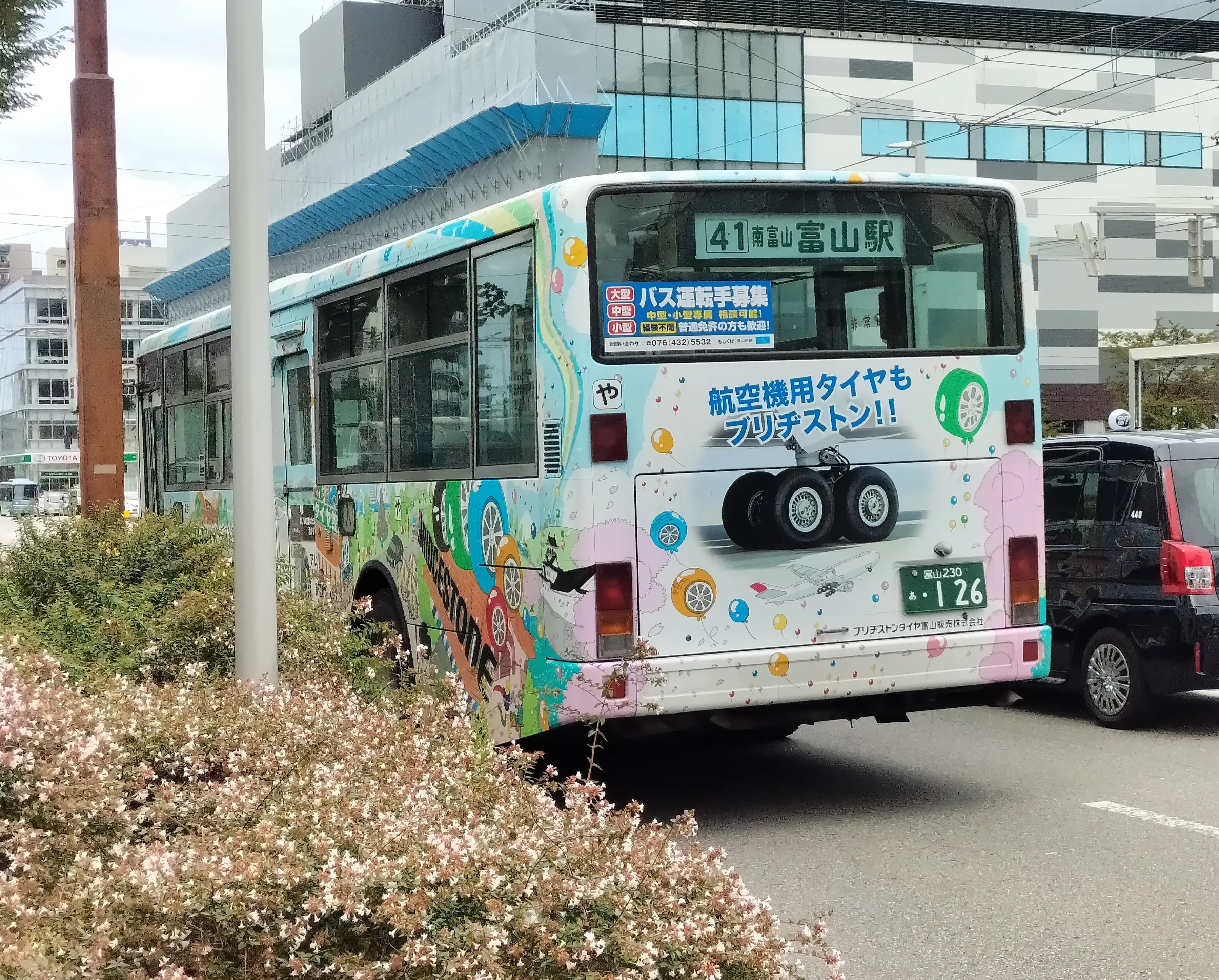 富山地方鉄道バス部門 | 石田なおとが投稿したフォトブック | Lemon8