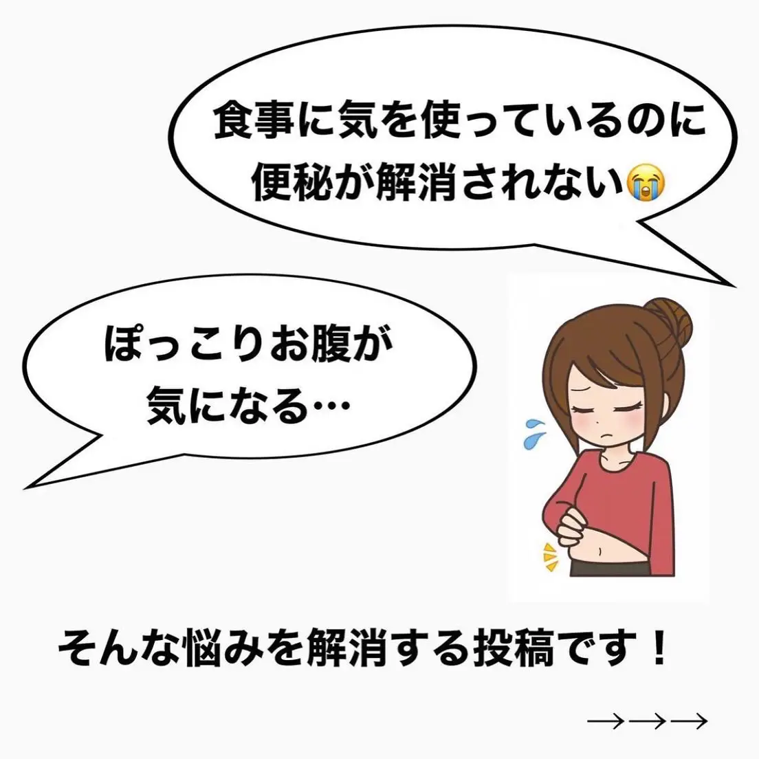 健康万歳茶 腸活 ダイエット 便秘解消 ランキング1位 - ダイエット