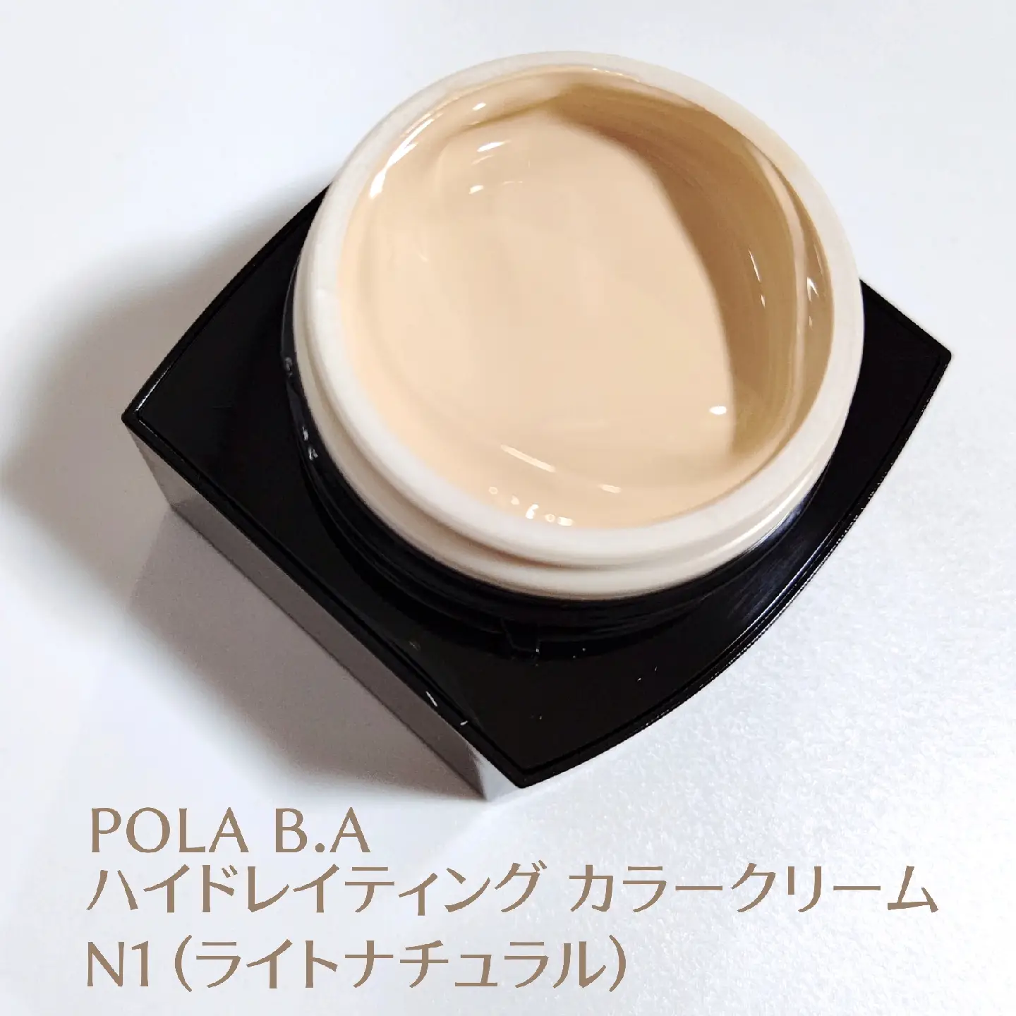 POLA B.Aに完落ち💖お得なコフレ発売中✨ | ミドナが投稿したフォト