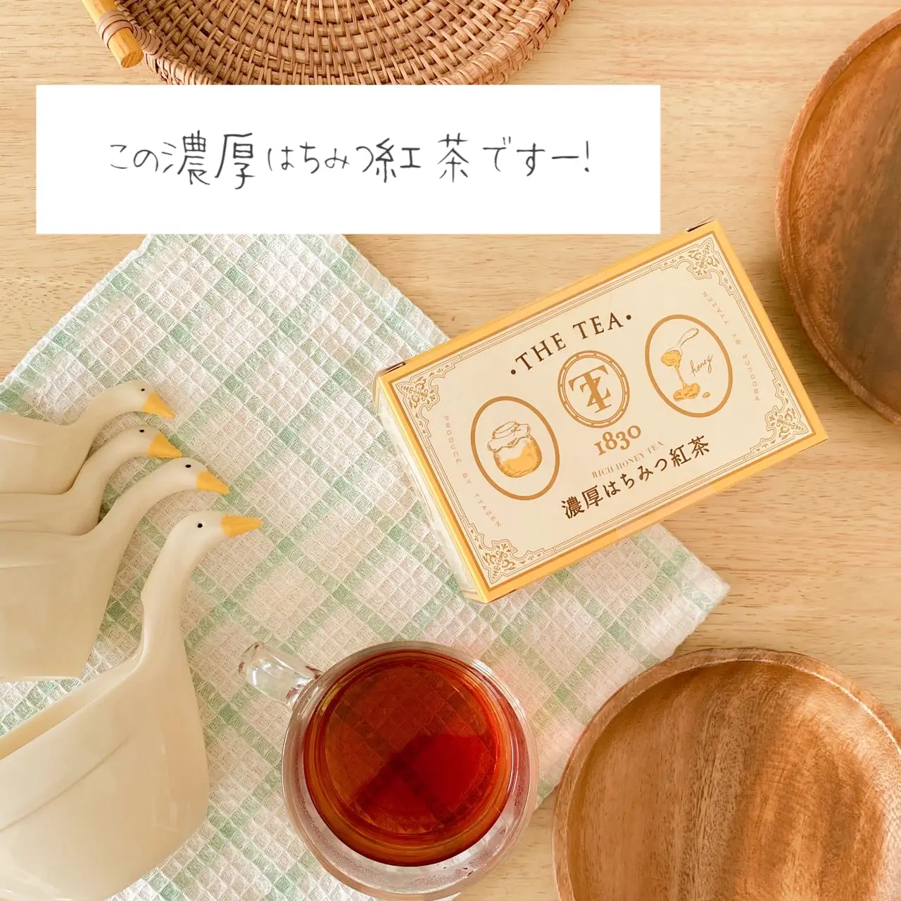 砂糖0で甘い紅茶！？ 濃厚はちみつ紅茶🍯 | ひよこ豆/暮らしと雑貨が投稿したフォトブック | Lemon8