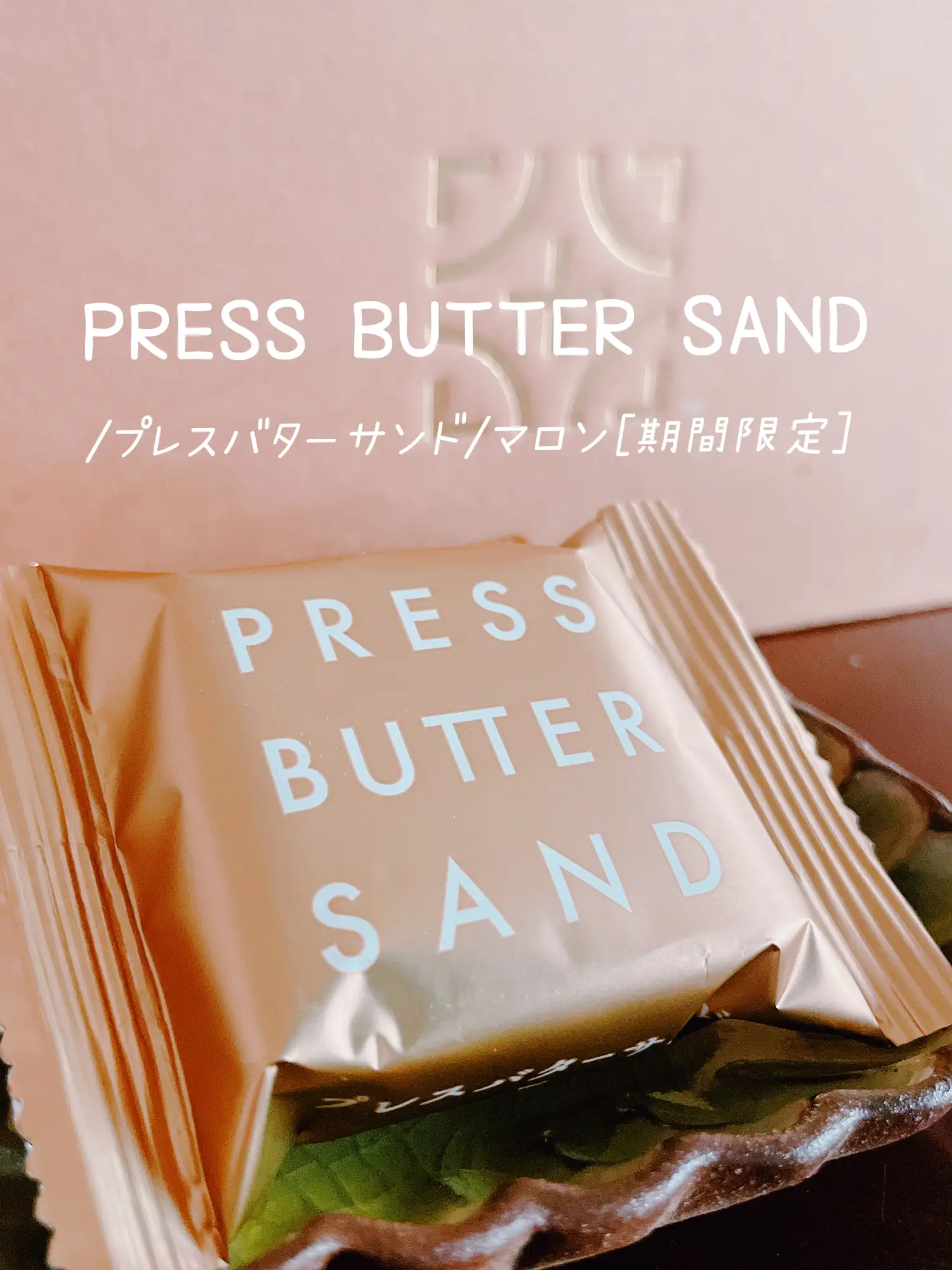 Press butter clearance sandwich