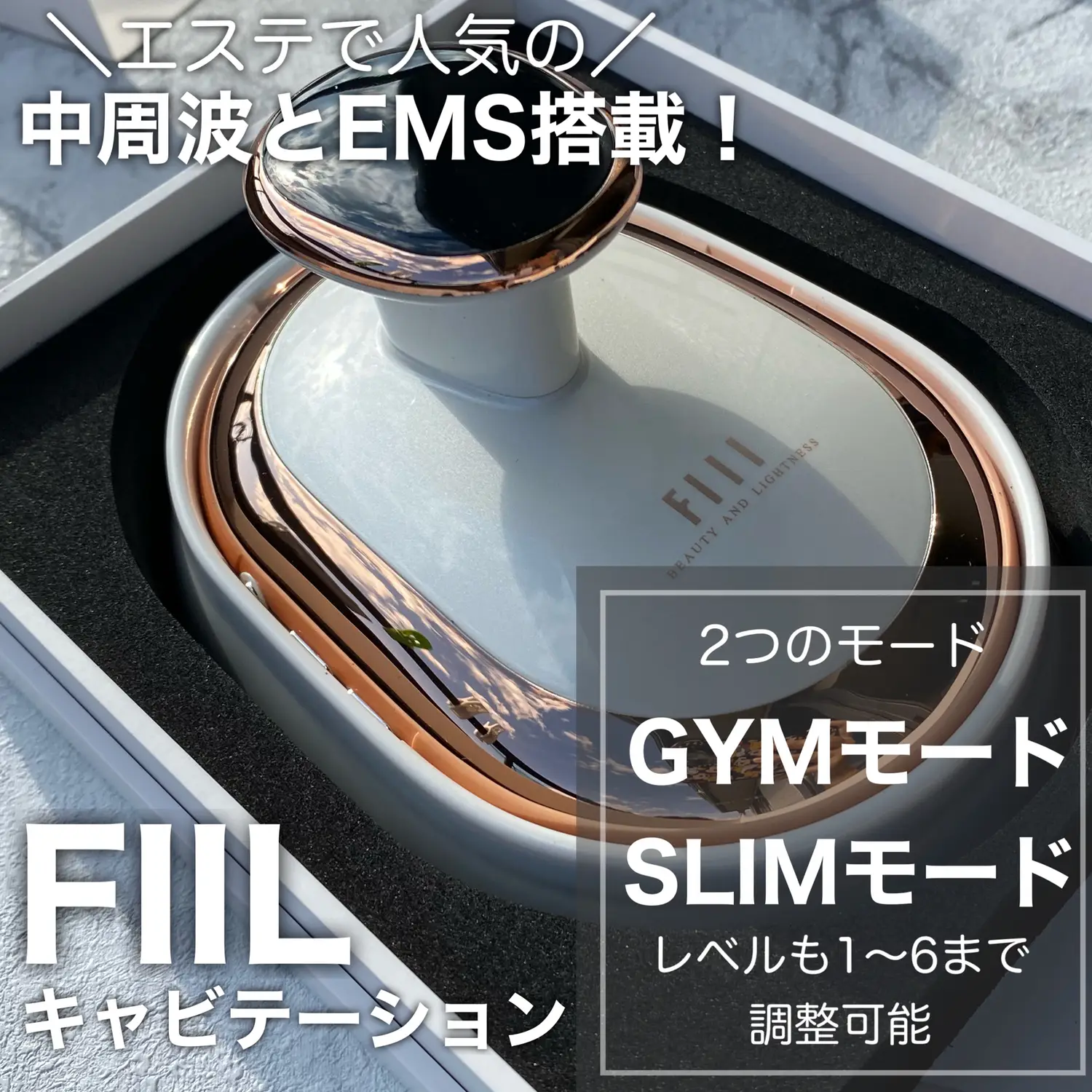 キャビテーション ダイエット EMS 美容器具 定価¥26,800コードレス