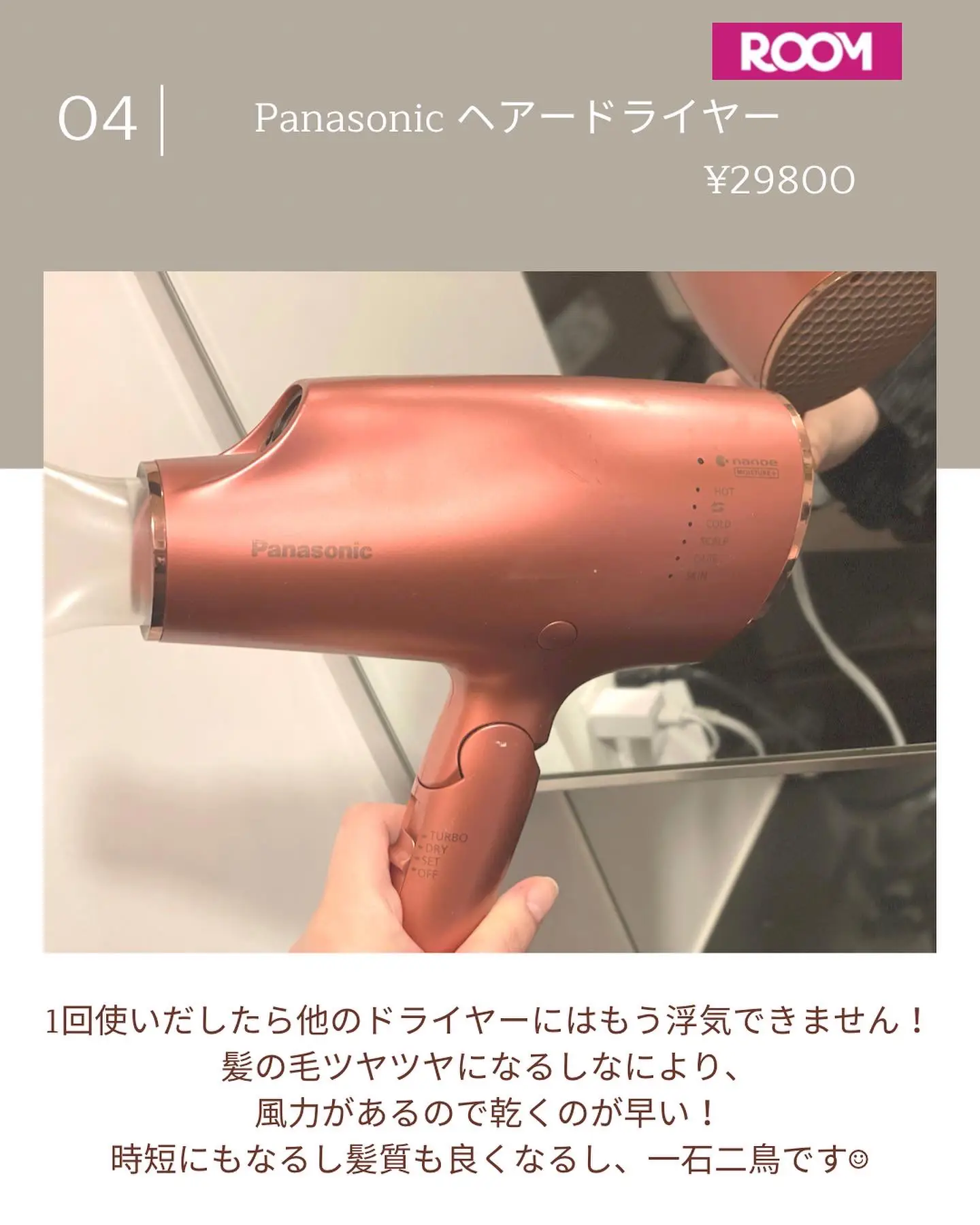 Panasonic ナノイー　ヘアドライヤー  21年製　EH-NA0E-A Amazon | パナソニック ヘアドライヤー ナノケア 高浸透