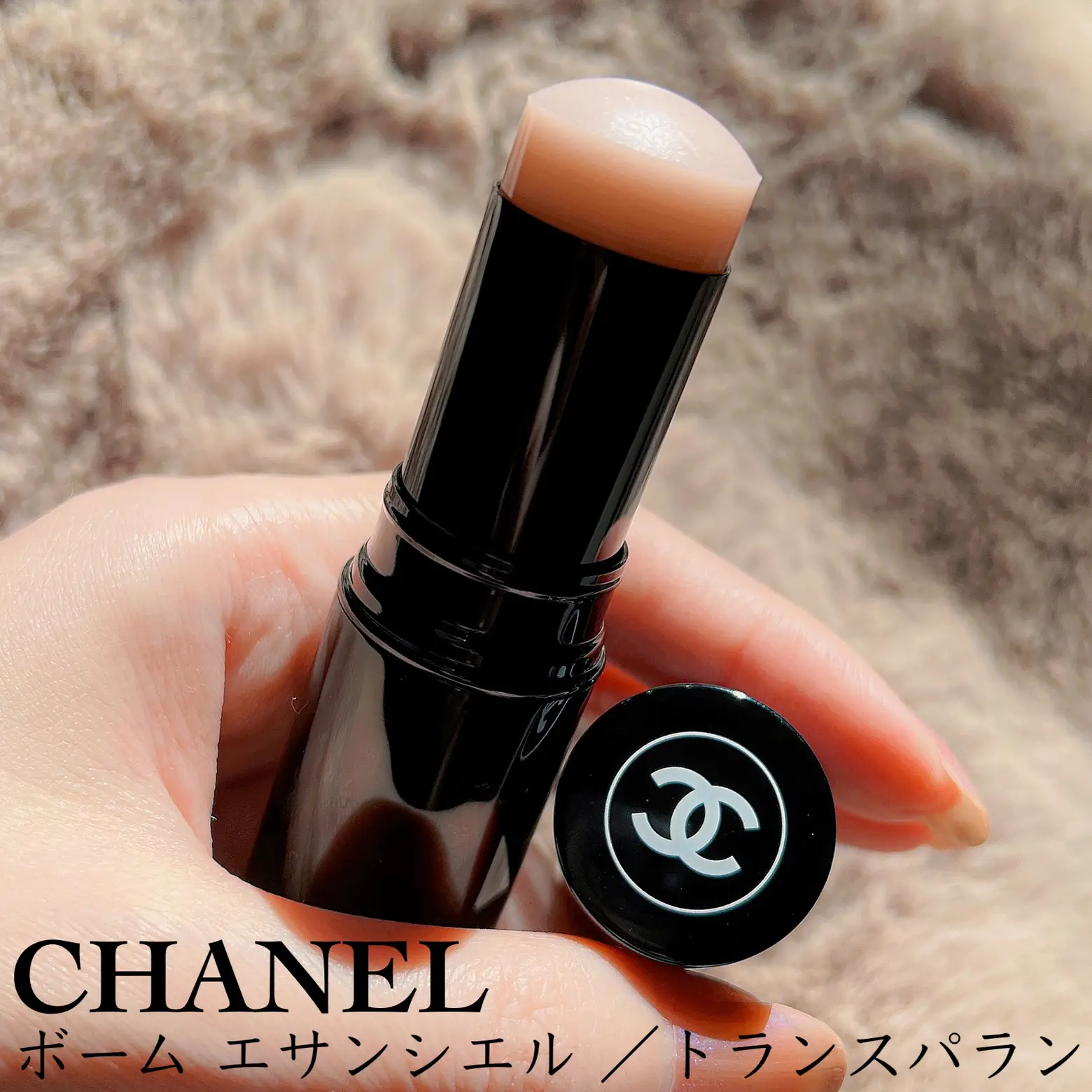 CHANEL】ヘルシーと上品を両立した濡れツヤハイライト | 𝙷𝚒𝚝𝚌𝚑.が