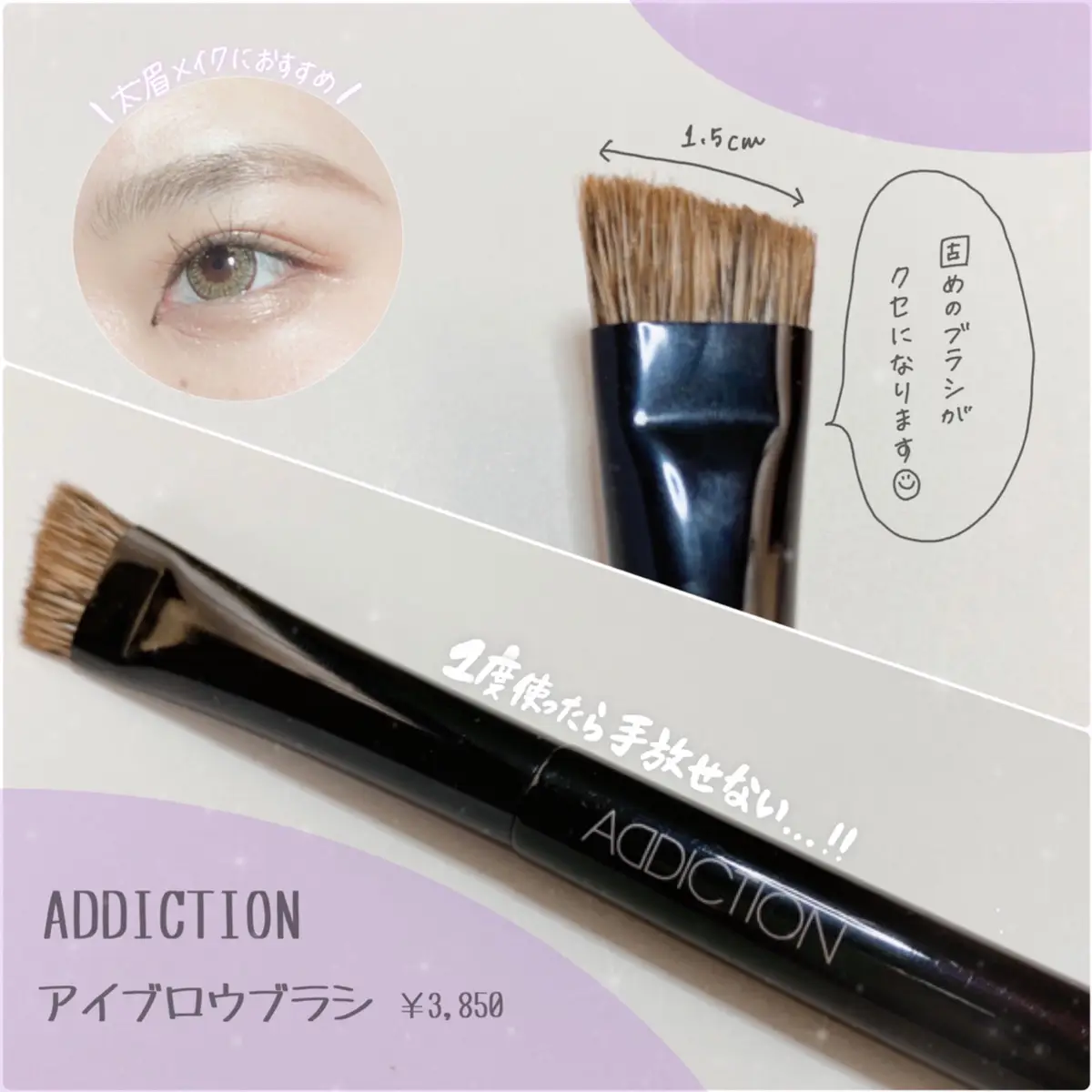 売り切れ必至 PRODUCTS アディクション ◇新品◇ アイブロウ [並行輸入