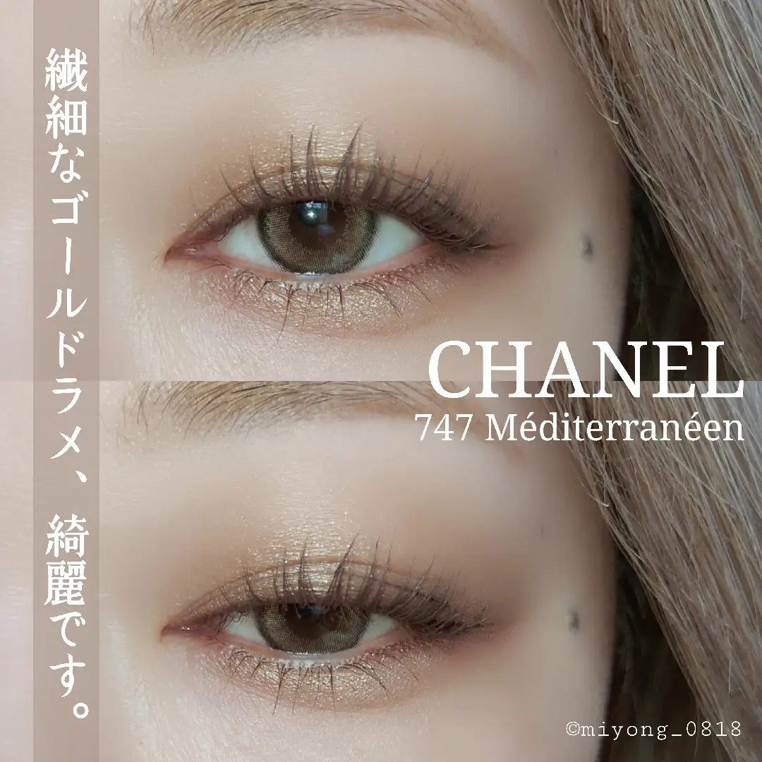 CHANEL 上品 ブラウンカーキ】 | miyongが投稿したフォトブック | Lemon8