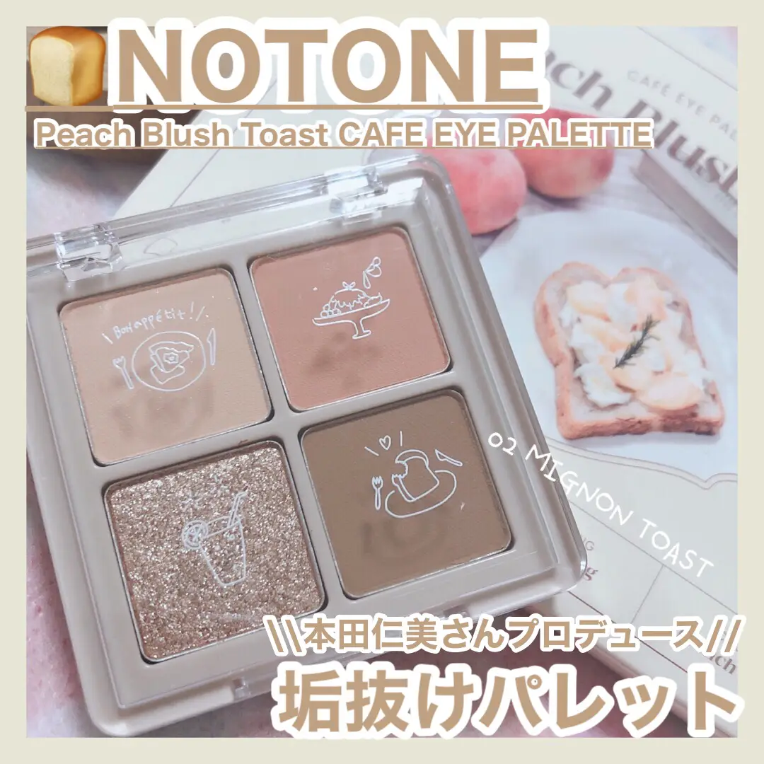 NOTONE [ Peach Blush Toast CAFE EYE PALETTE ] | 時空の歪み_韓国