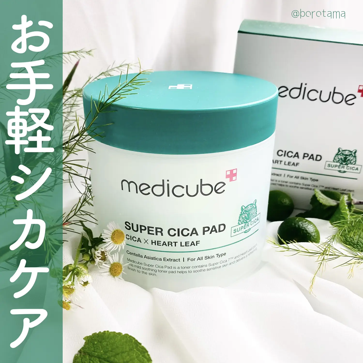 激安正規品 【新品】medicube medicube 世界有名な 楽天市場】[国内