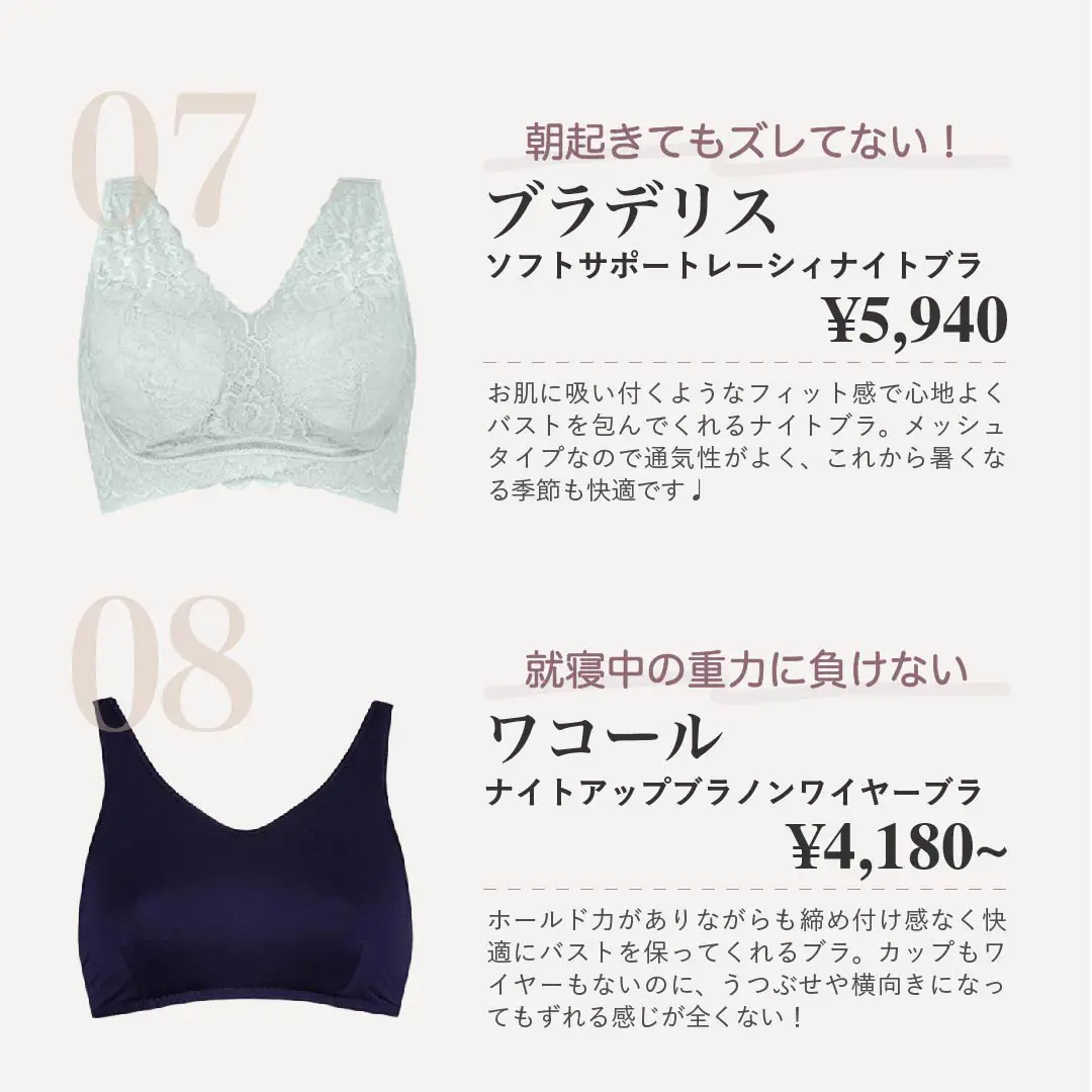 フランス製美しい贅沢なブラB70★フランスブランドASSIA★ハンドメイド★50.000円