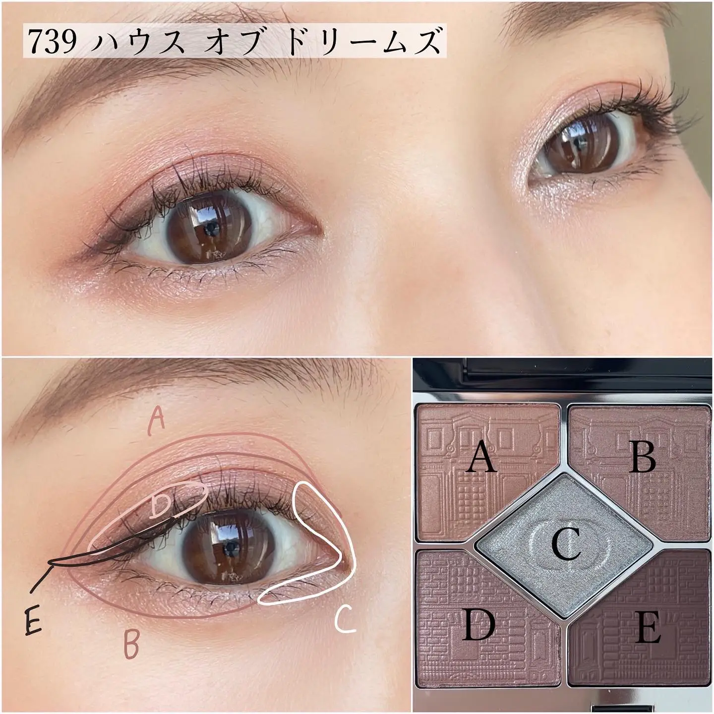 新品 ディオール サンククルールクチュール 739ハウスオブドリームズ