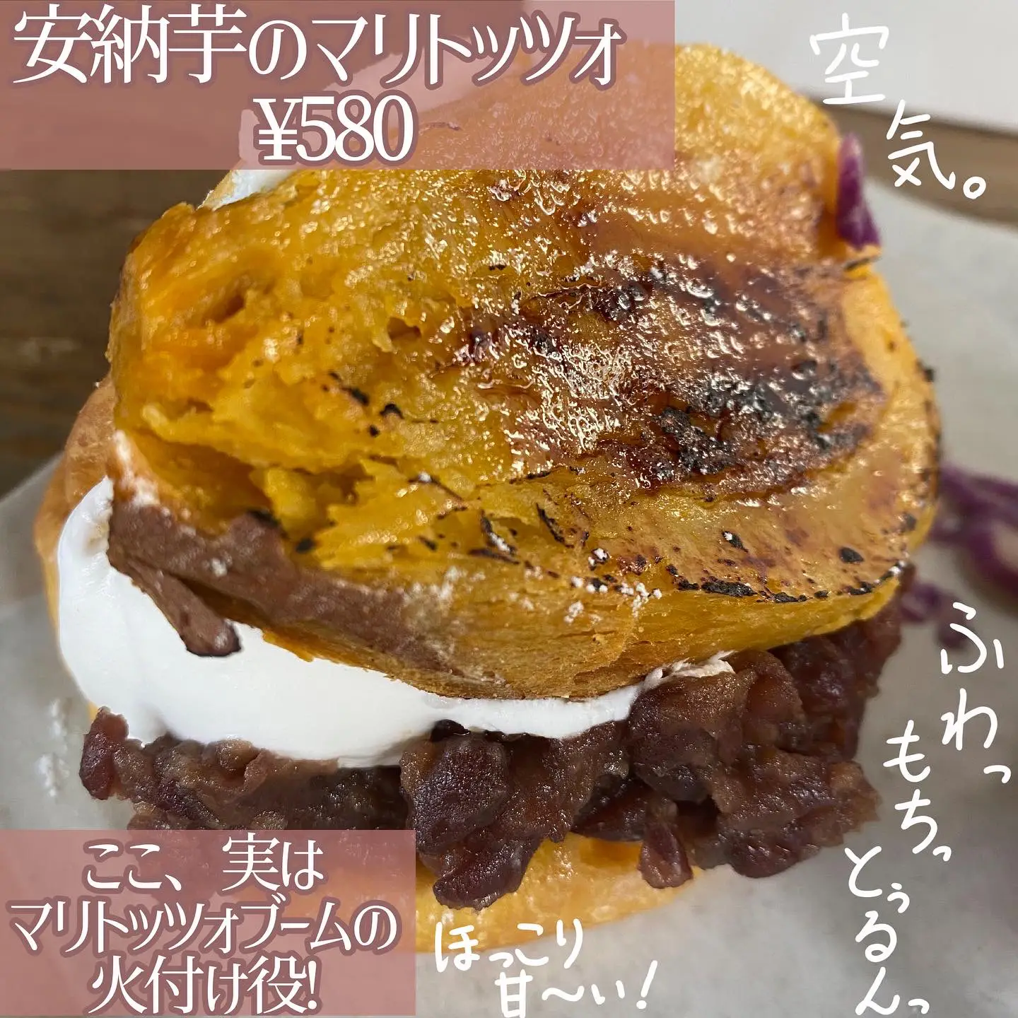 大行列！ほぼテーマパークなパン屋さん🤤 | ずん_カフェ好きJKが投稿