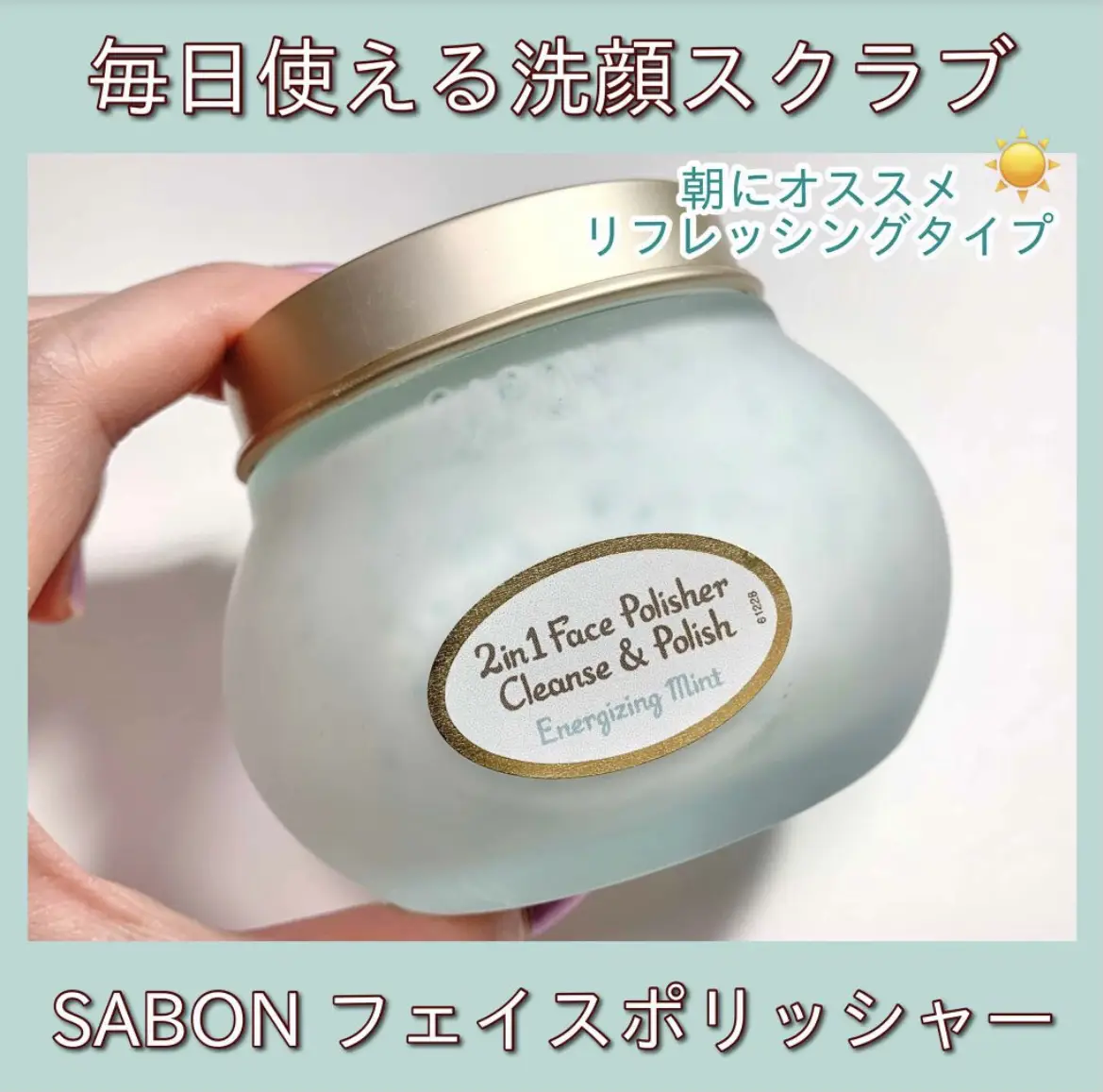 毎日使える洗顔スクラブ！ | 本田ユニが投稿したフォトブック | Lemon8