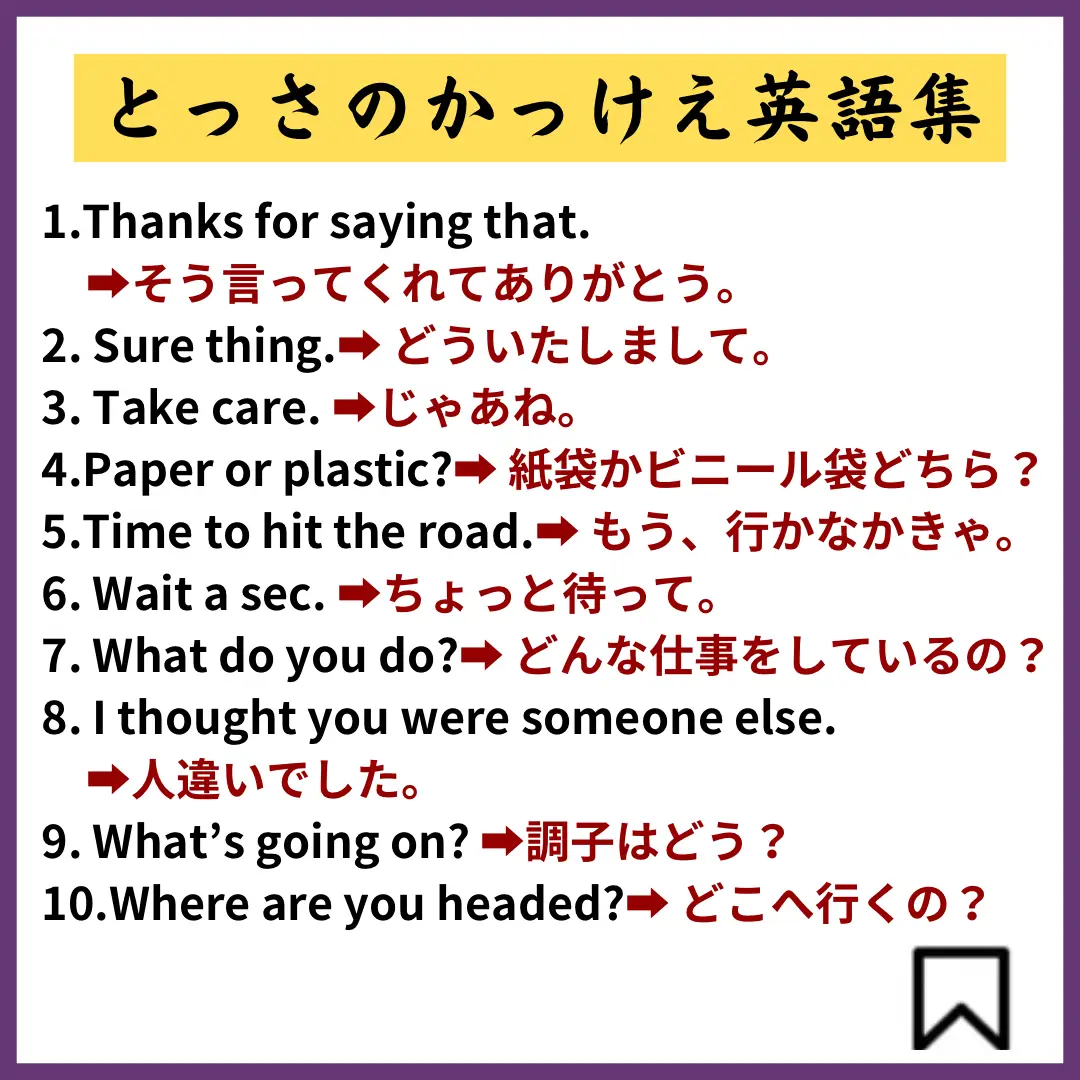 仕事の幅を広げたい！」 ⁡ こんにちは！Gin(ジン) | Gin.ジン_留学無し