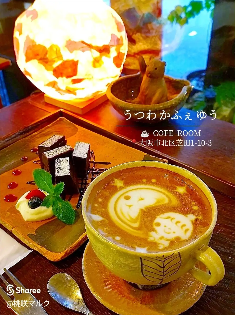 うつわが選べる♪cafeゆうでカフェラテアート&ケーキ【大阪カフェ巡り