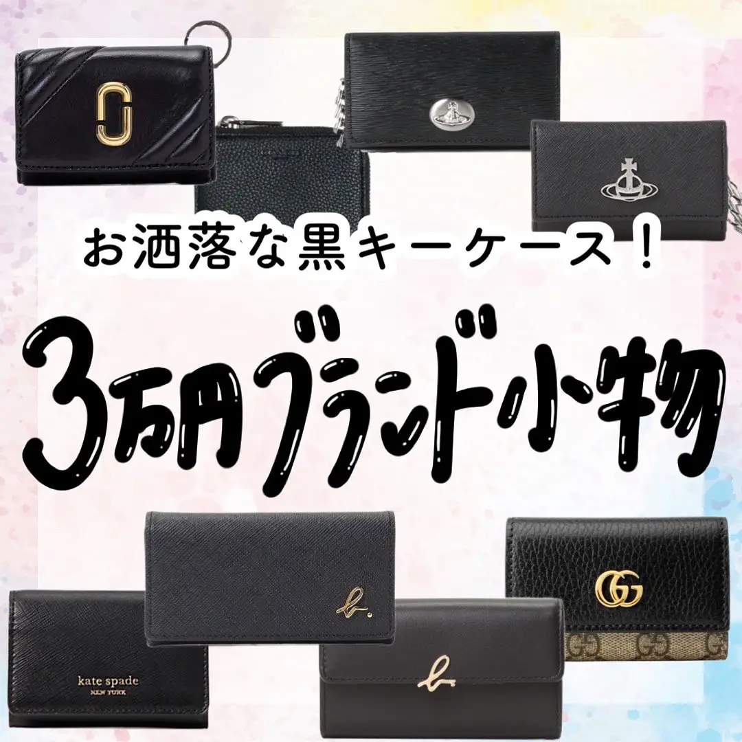 Chloe nicol 新品未使用 ネックレス キーケース ペア使用可 抑えよ
