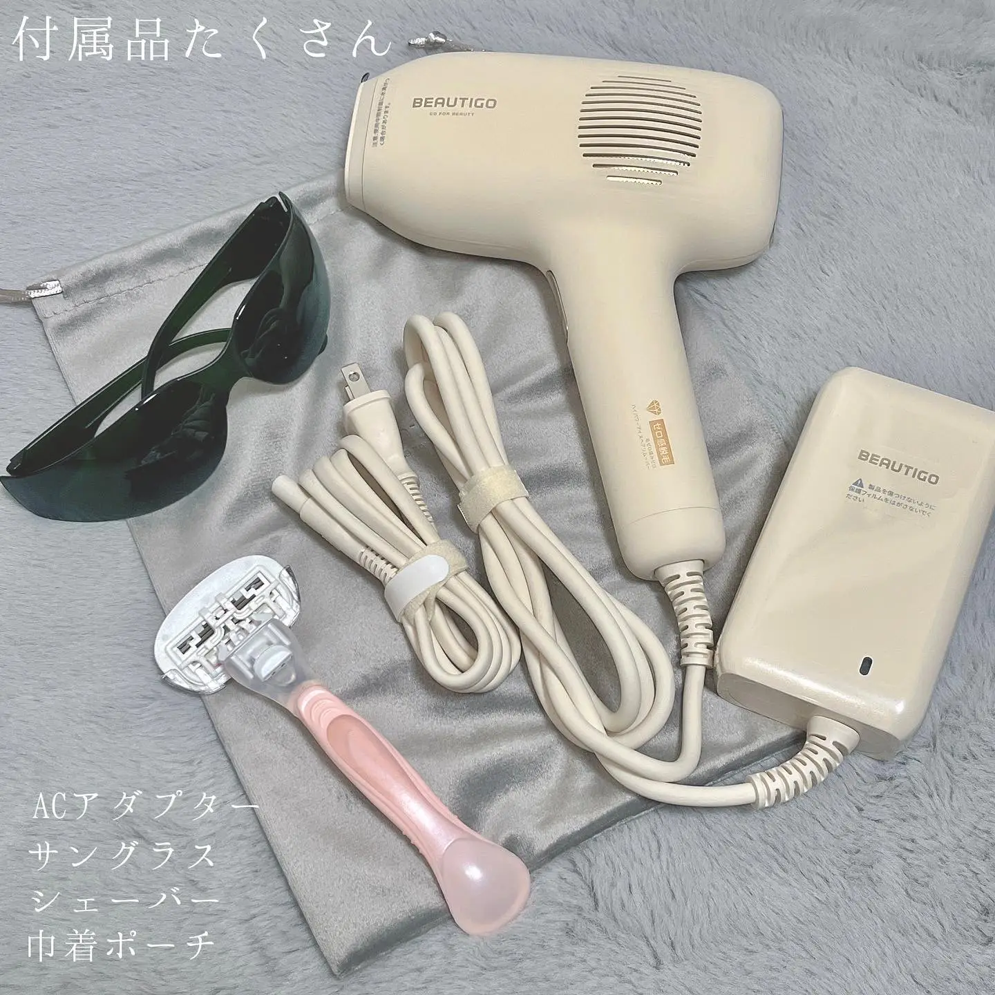 BEAUTIGO BE932A ZERO 脱毛器 サファイア ビューティゴー - 美容/健康