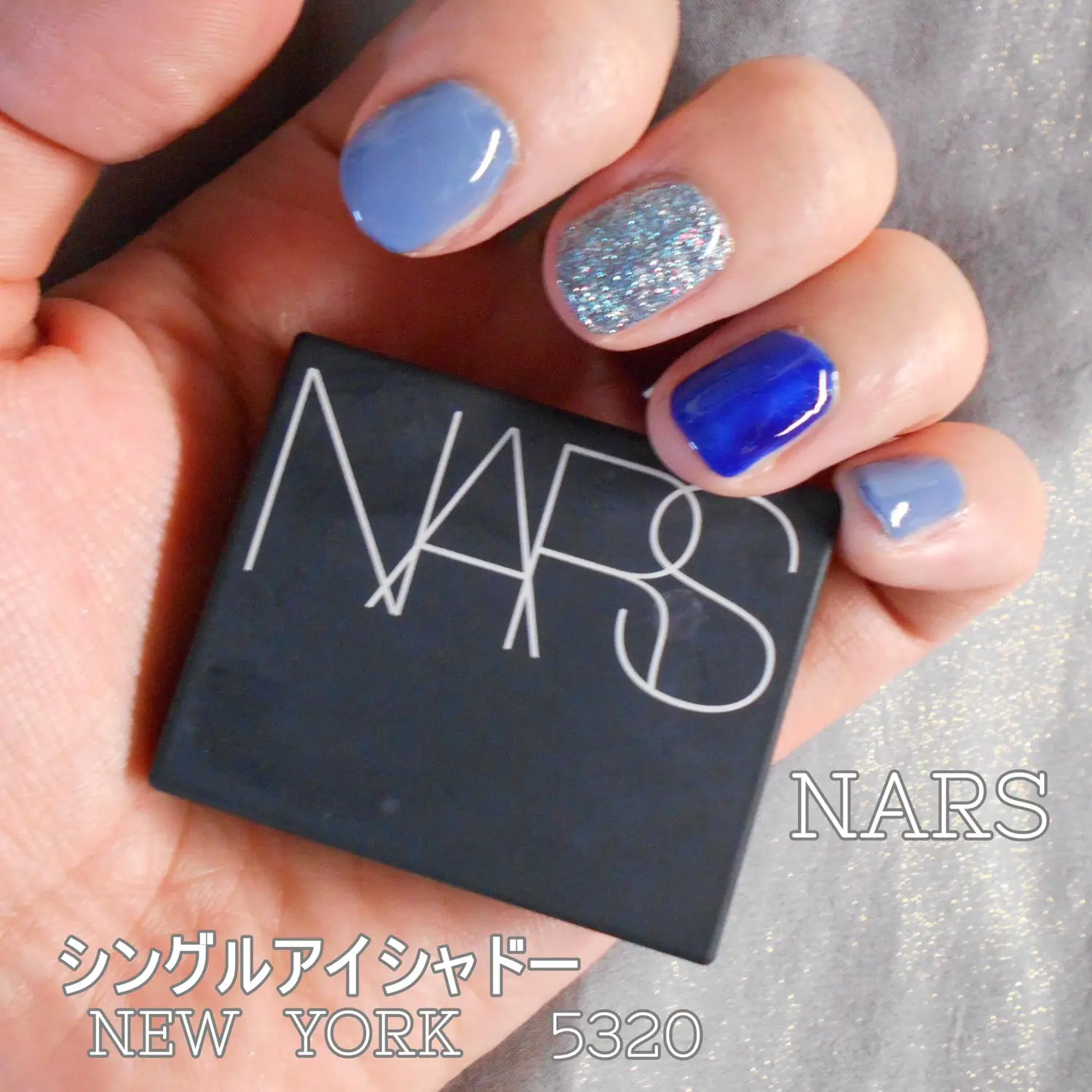 nars ショップ アイシャドウ 5320 合うリップ