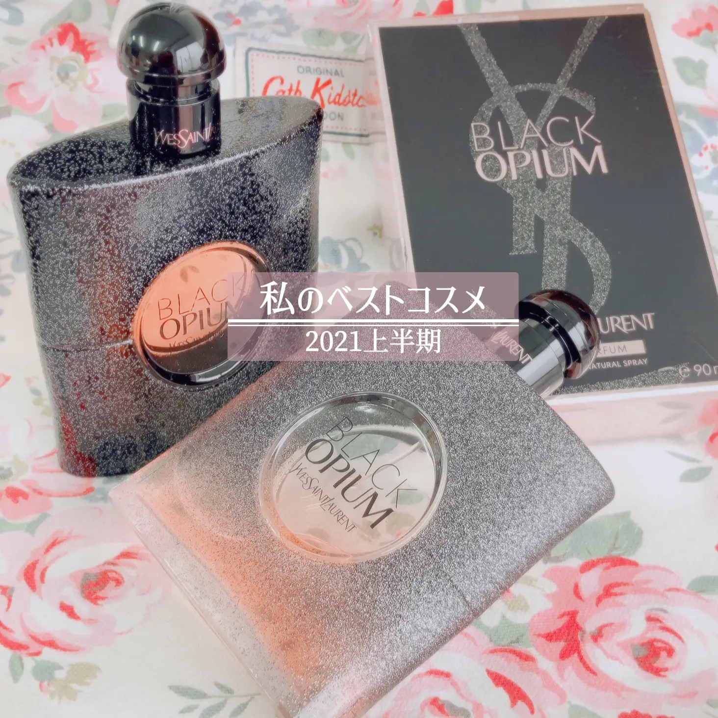 YSL 最高級 化粧水 未開封 オールージュ ローション N 150ml 化粧水