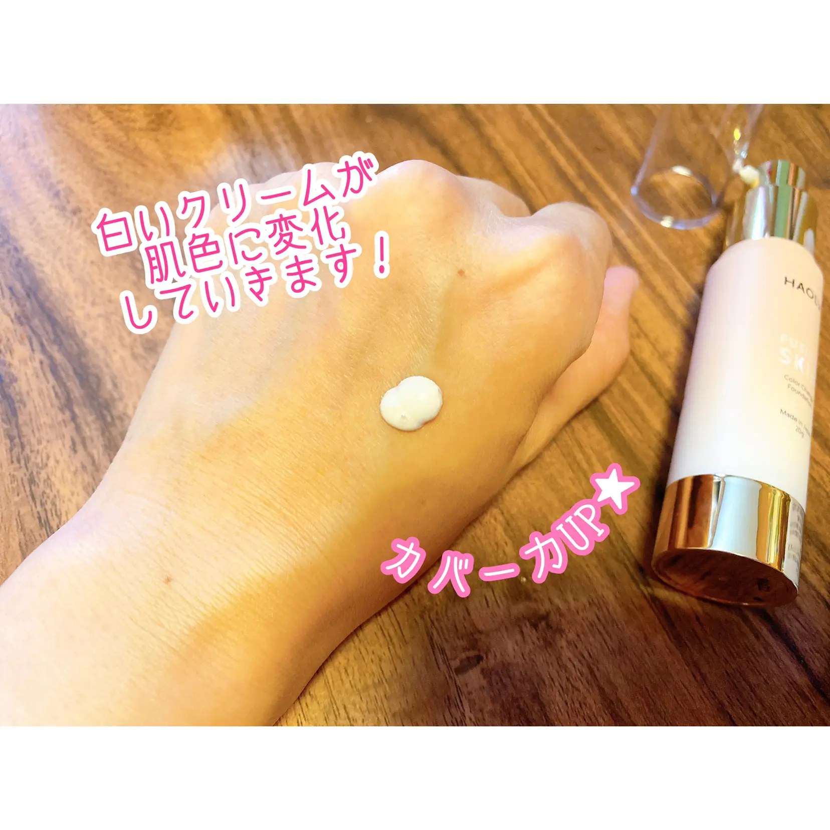 ハオルビ パーソナライズスキンファンデーション 20g 2本 ハオルビ