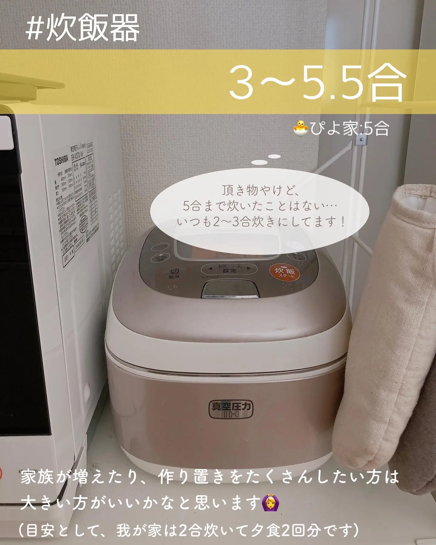 NW-A45＋別売純正手帳型カバー - 家電