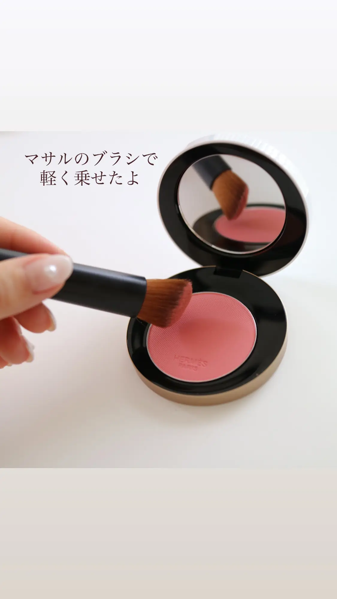 エルメス チークブラシ エルメス ローズ・エルメス パンソー ファー ア