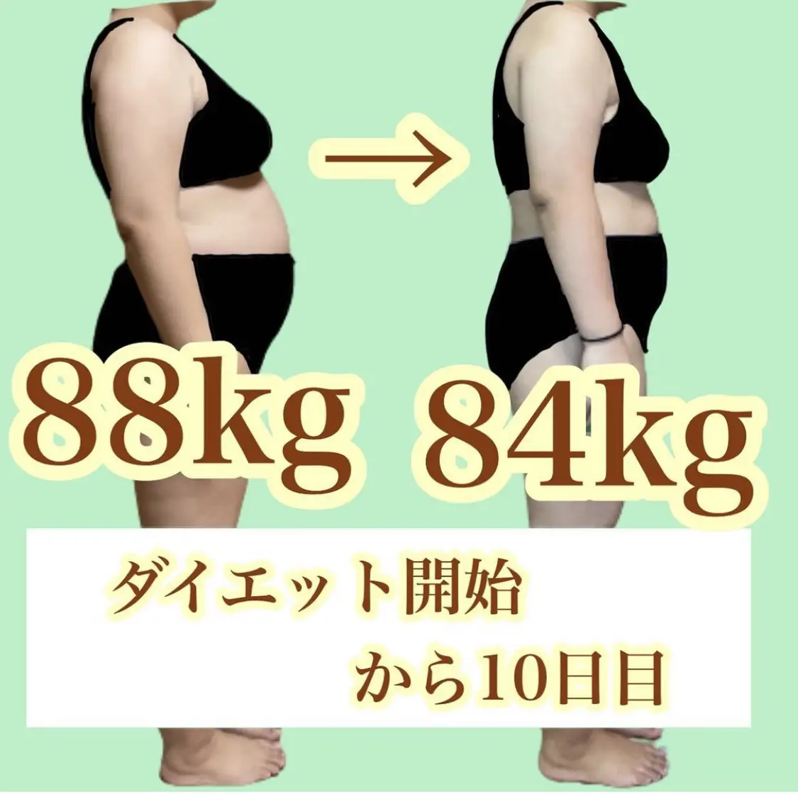 ダイエット開始〜10日目🍏🍀 | あおぐdietが投稿したフォトブック | Lemon8