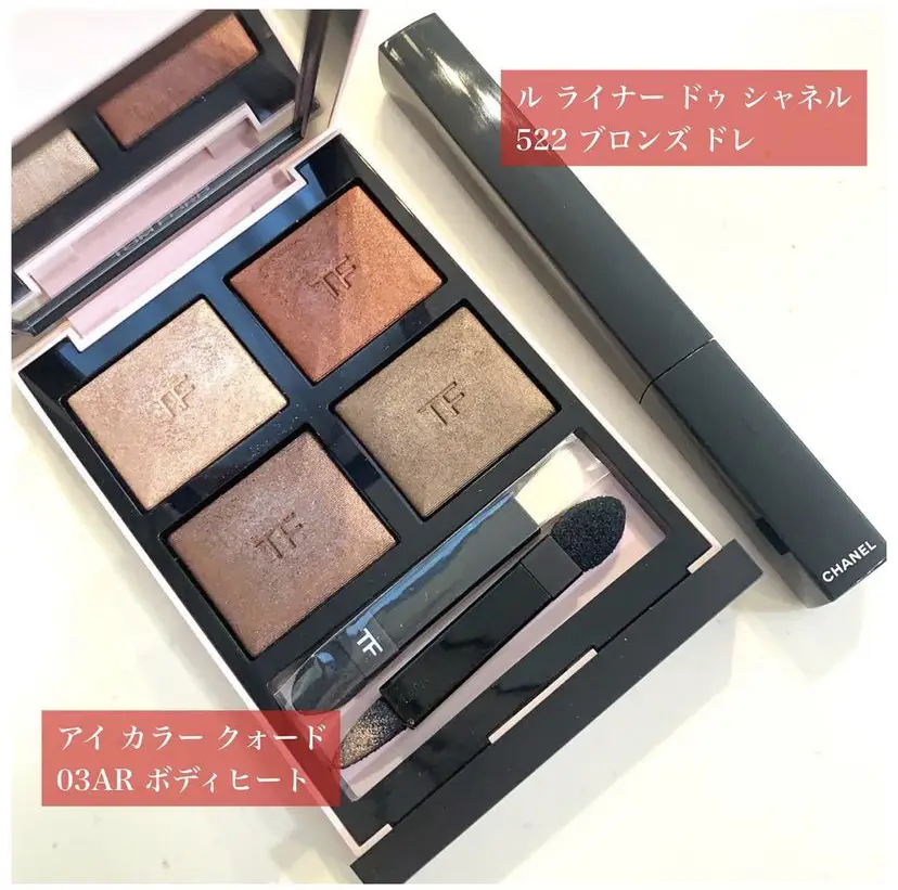 TOM FORDのボディヒートでメイク | einaが投稿したフォトブック