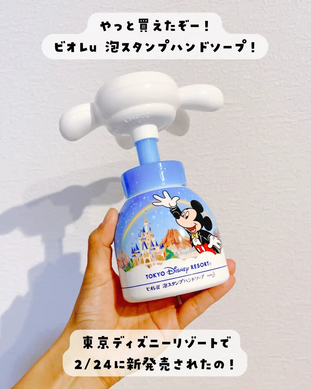 ディズニー ハンドスタンプ 石鹸 ストア