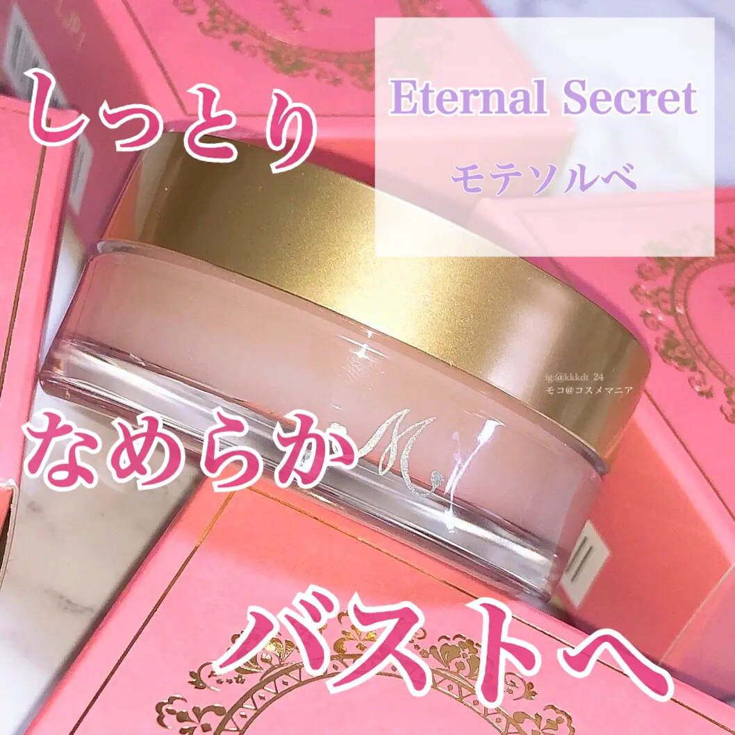 モテソルベ モテソルベ 20g Motesorbet 5個分